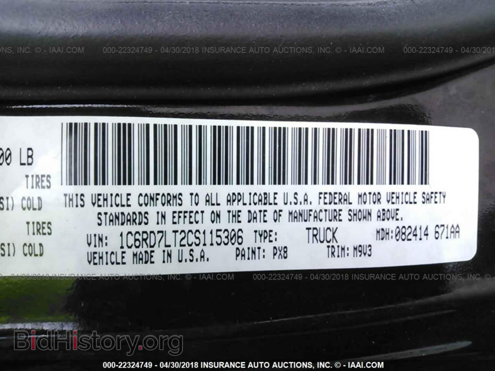 2012 Dodge Ram 1500 - VIN: 1C6RD7LT2CS115306 - Photo 9