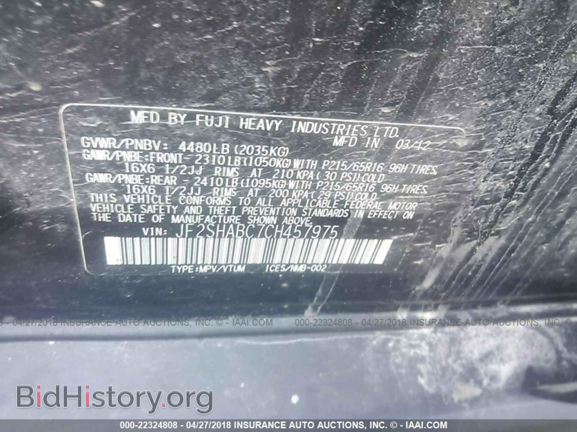 2012 Subaru Forester - VIN: JF2SHABC7CH457975 - Photo 9
