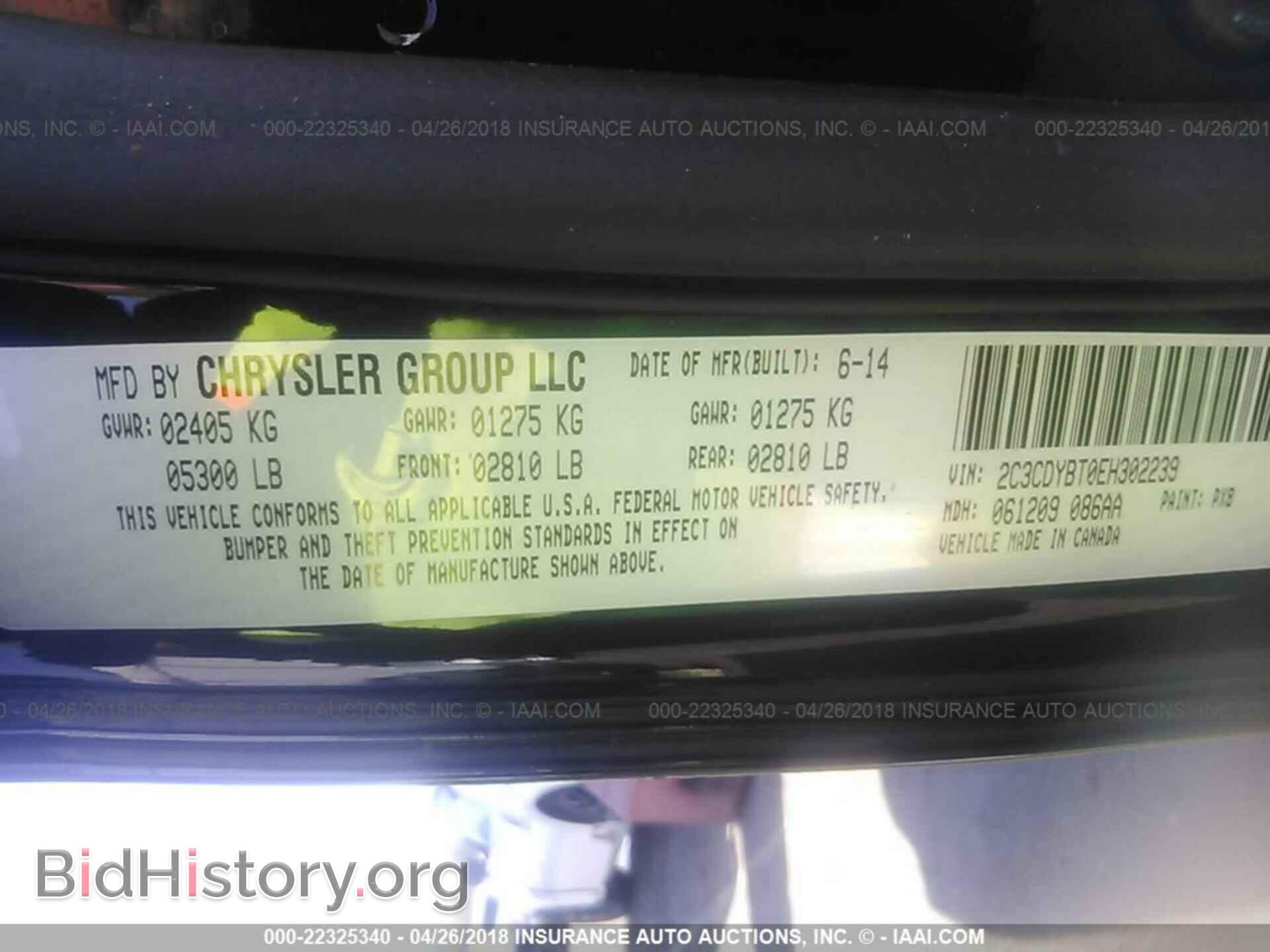 2014 Dodge Challenger - VIN: 2C3CDYBT0EH302239 - Photo 9