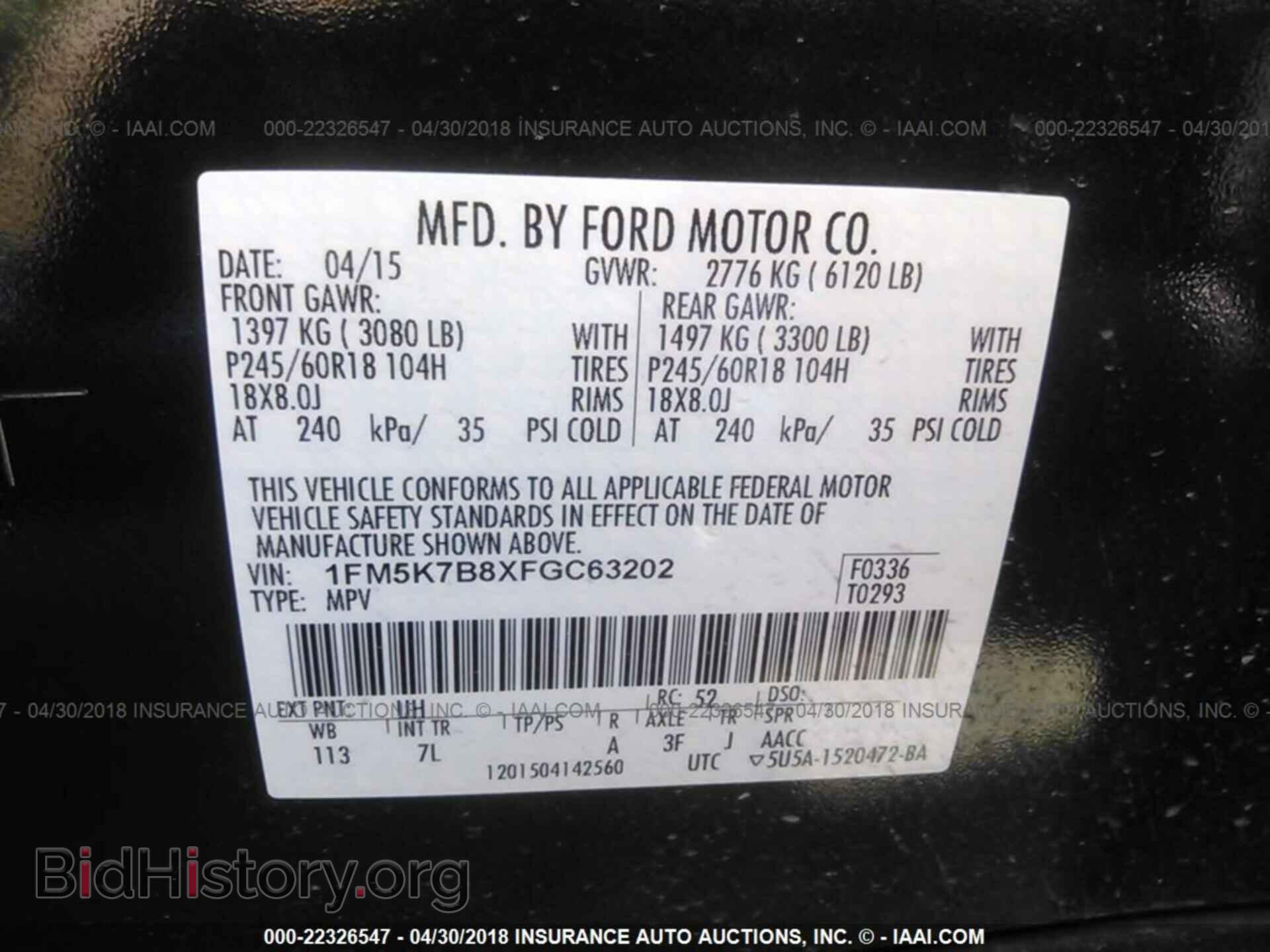 2015 Ford Explorer - VIN: 1FM5K7B8XFGC63202 - Photo 9