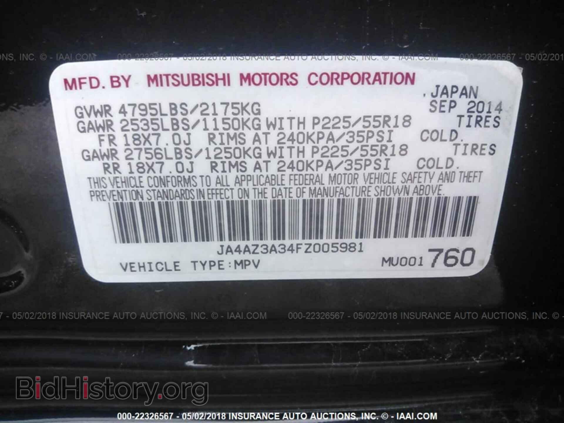 2015 Mitsubishi Outlander - VIN: JA4AZ3A34FZ005981 - Фото 9