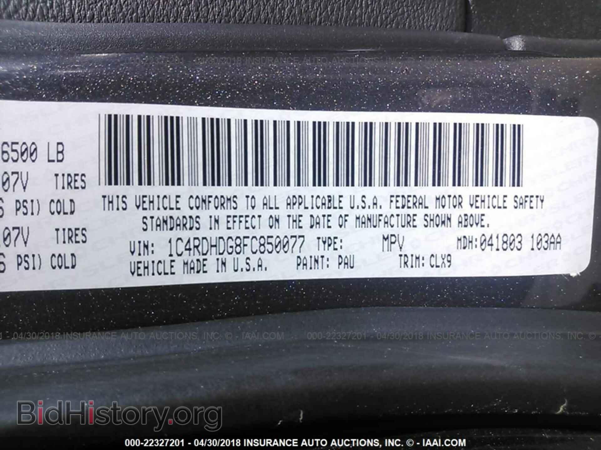 2015 Dodge Durango - VIN: 1C4RDHDG8FC850077 - Фото 9