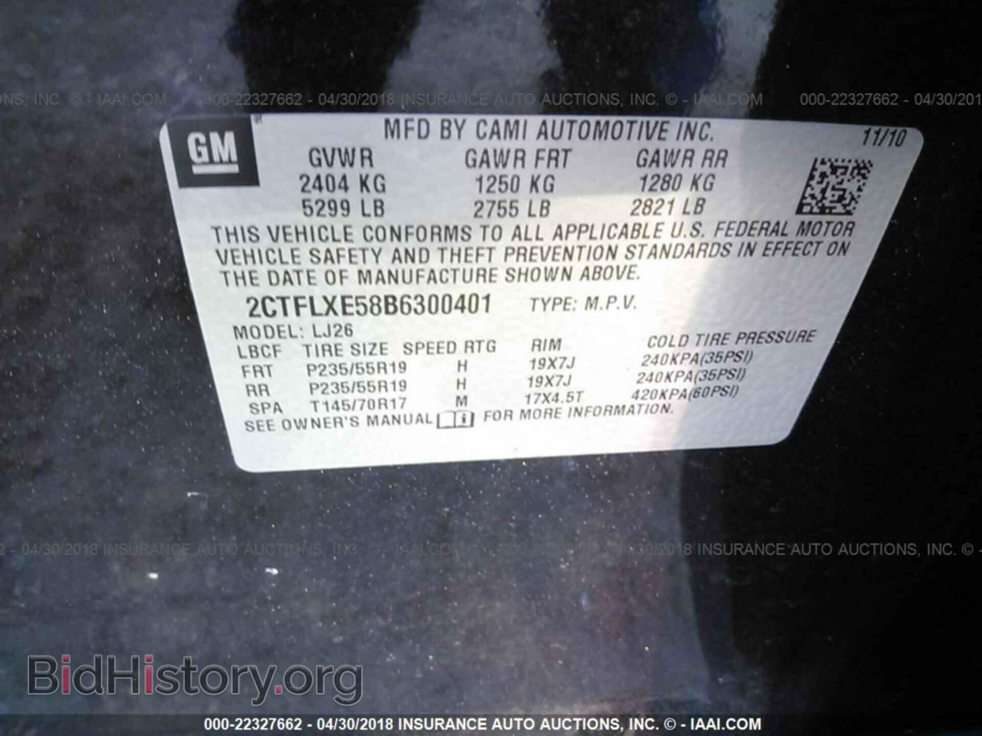 2011 Gmc Terrain - VIN: 2CTFLXE58B6300401 - Photo 9