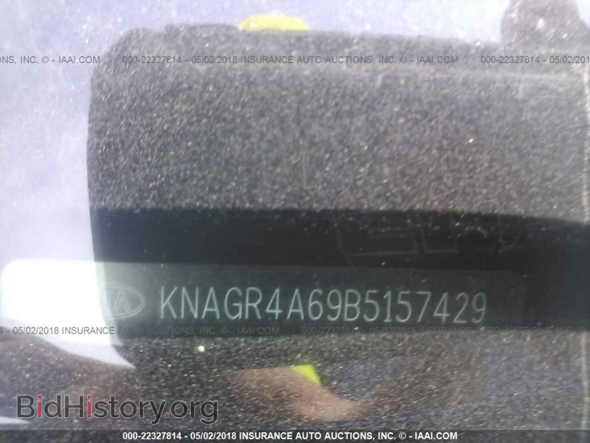 2011 Kia Optima - VIN: KNAGR4A69B5157429 - Фото 9