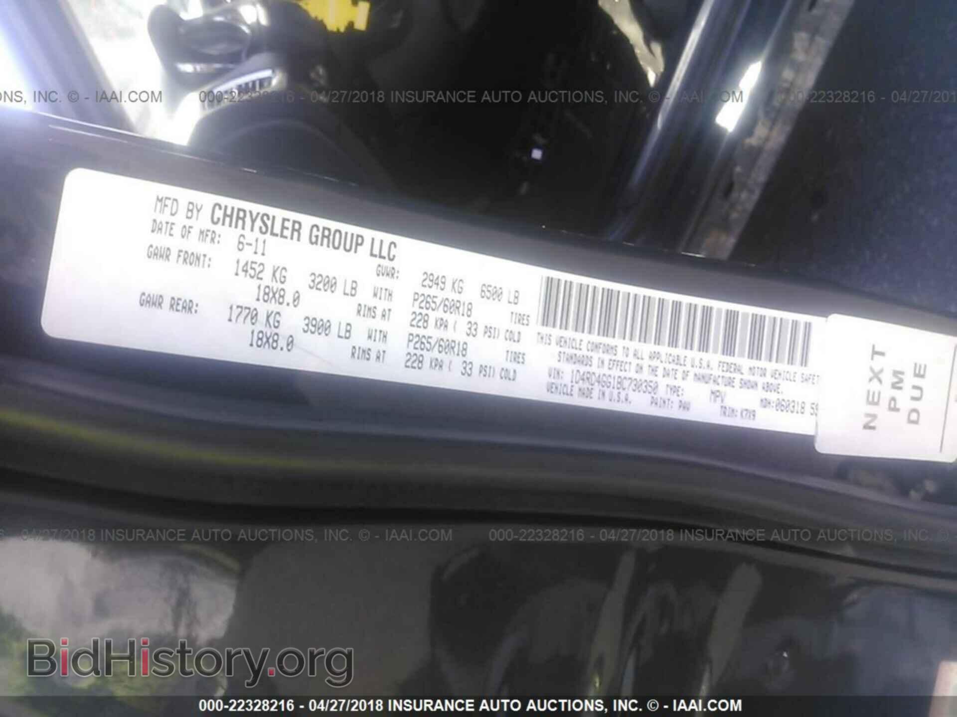 2011 Dodge Durango - VIN: 1D4RD4GG1BC730350 - Фото 9