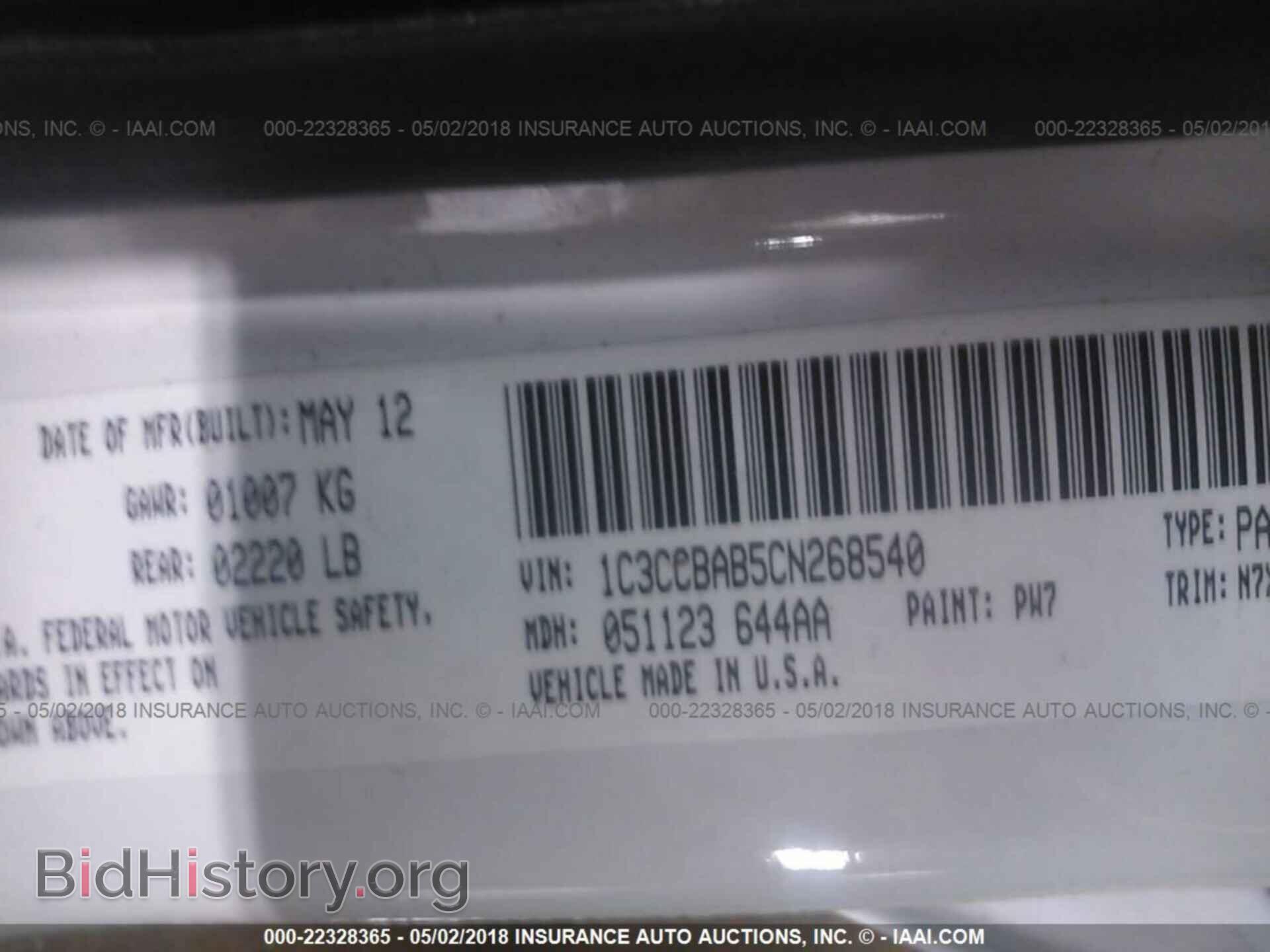 2012 Chrysler 200 - VIN: 1C3CCBAB5CN268540 - Photo 9