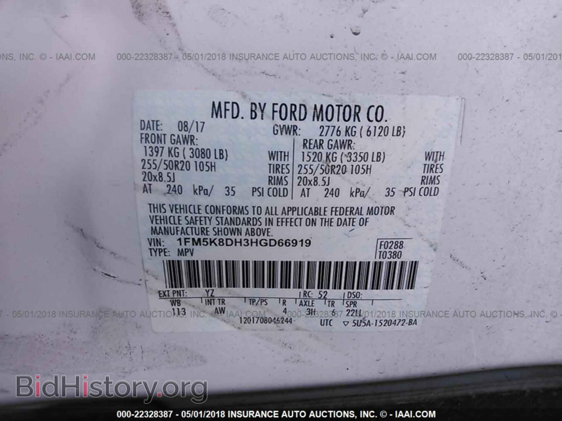 2017 Ford Explorer - VIN: 1FM5K8DH3HGD66919 - Photo 9