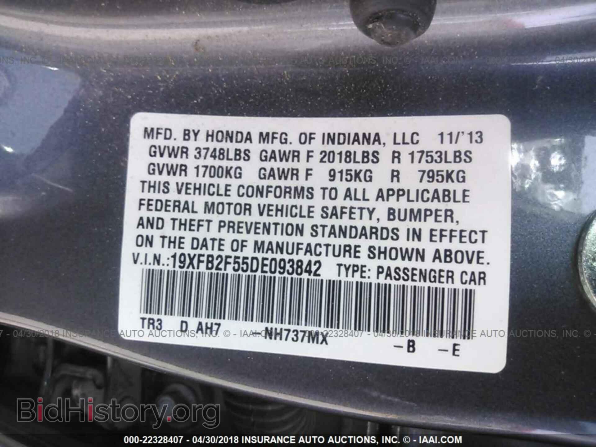 2013 Honda Civic - VIN: 19XFB2F55DE093842 - Фото 9