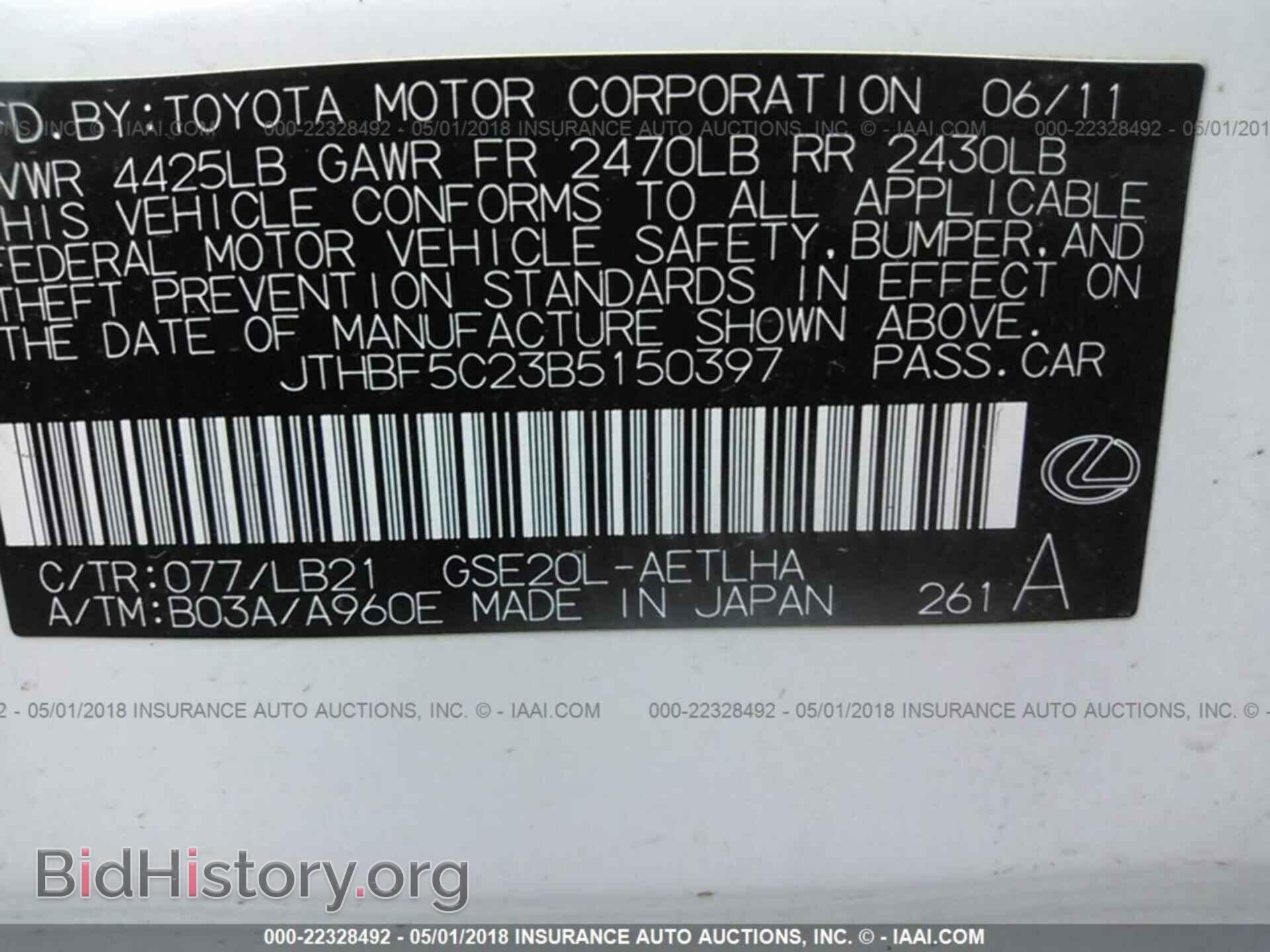 2011 Lexus Is - VIN: JTHBF5C23B5150397 - Фото 9