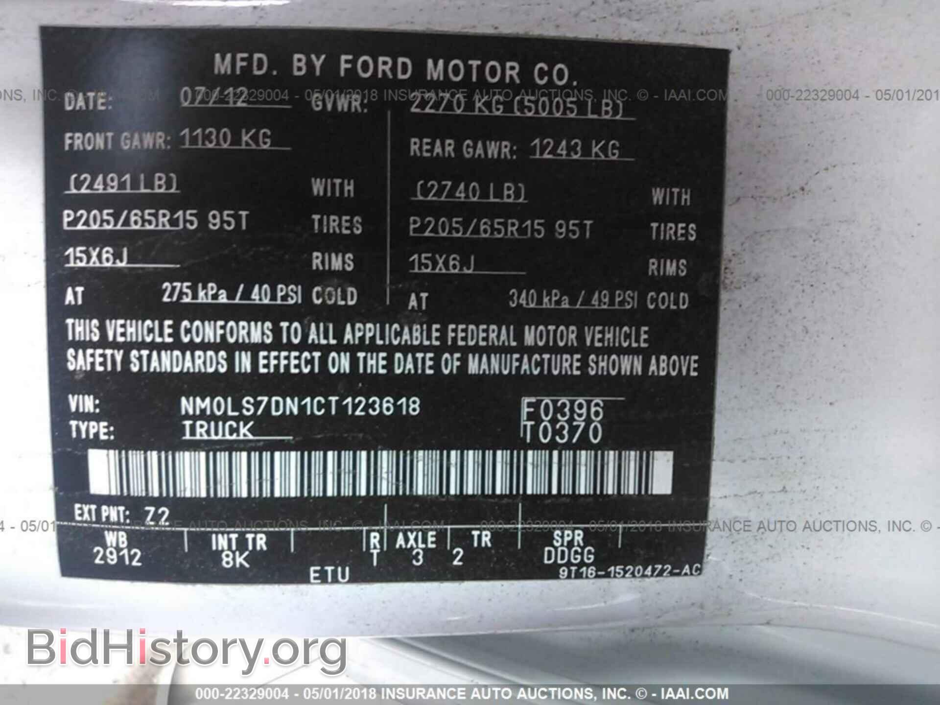 2012 Ford Transit - VIN: NM0LS7DN1CT123618 - Фото 9
