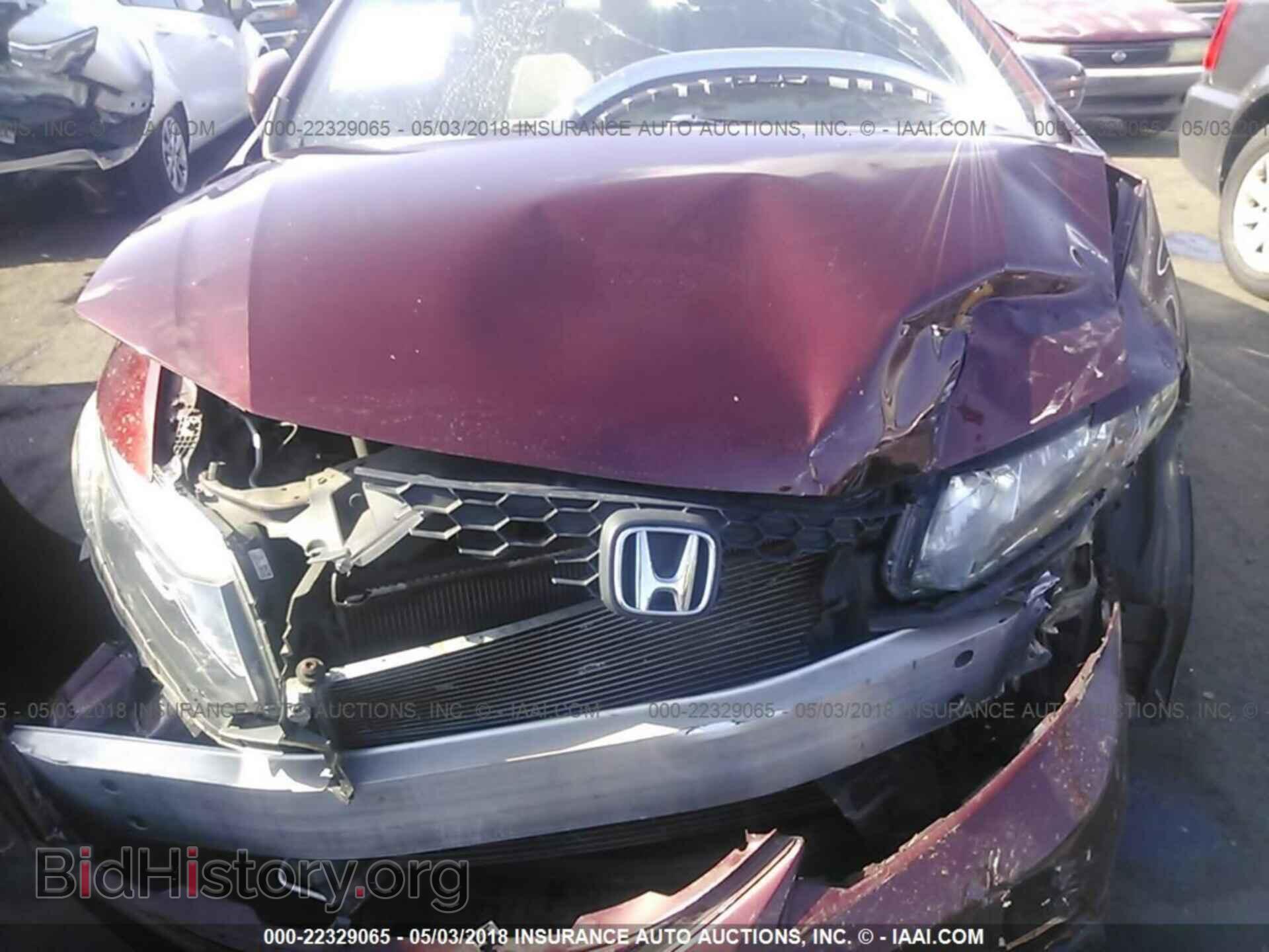 2014 Honda Civic - VIN: 19XFB2F56EE254331 - Фото 6