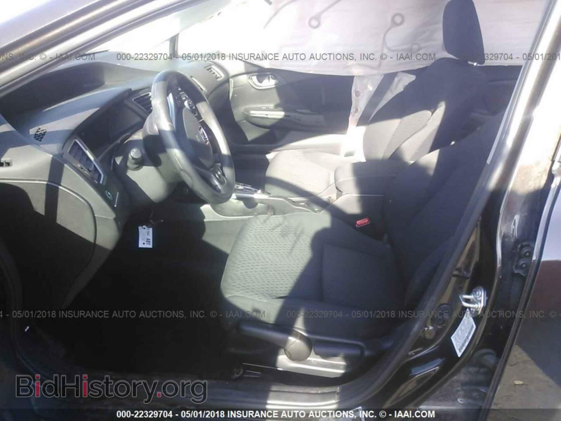 2014 Honda Civic - VIN: 2HGFB2F54EH533007 - Фото 5