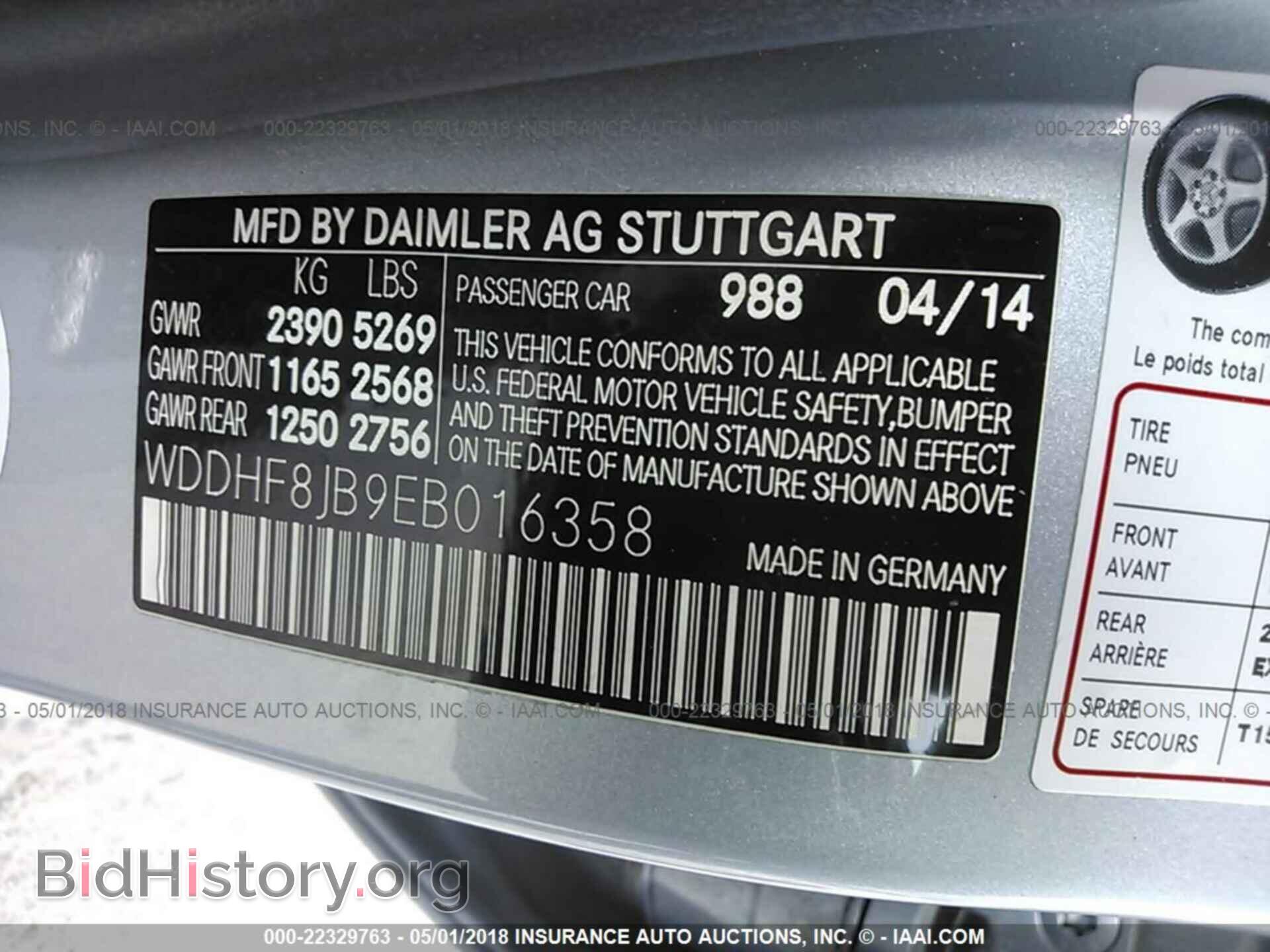 2014 Mercedes-benz E - VIN: WDDHF8JB9EB016358 - Фото 9