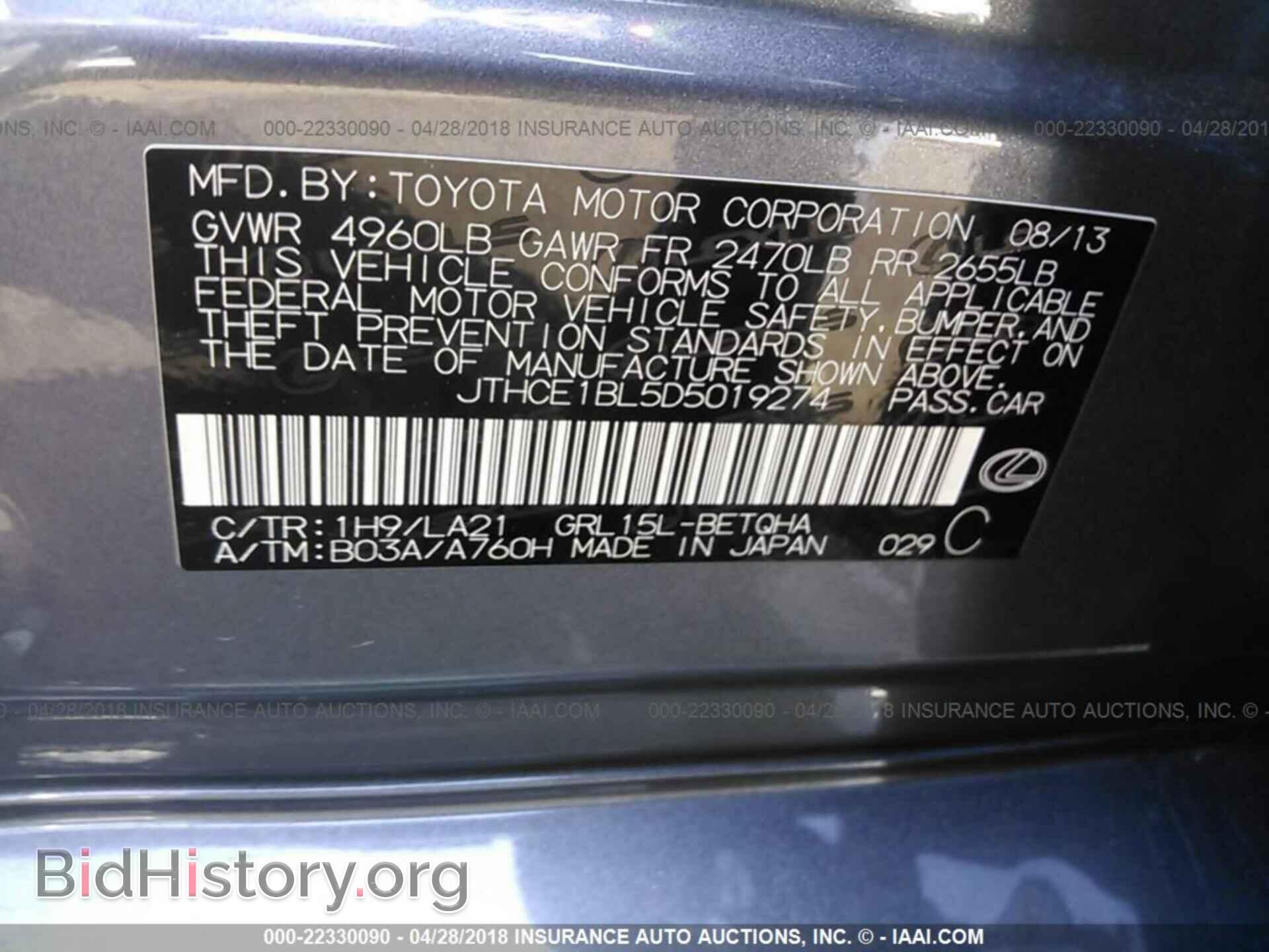 2013 Lexus Gs - VIN: JTHCE1BL5D5019274 - Photo 9