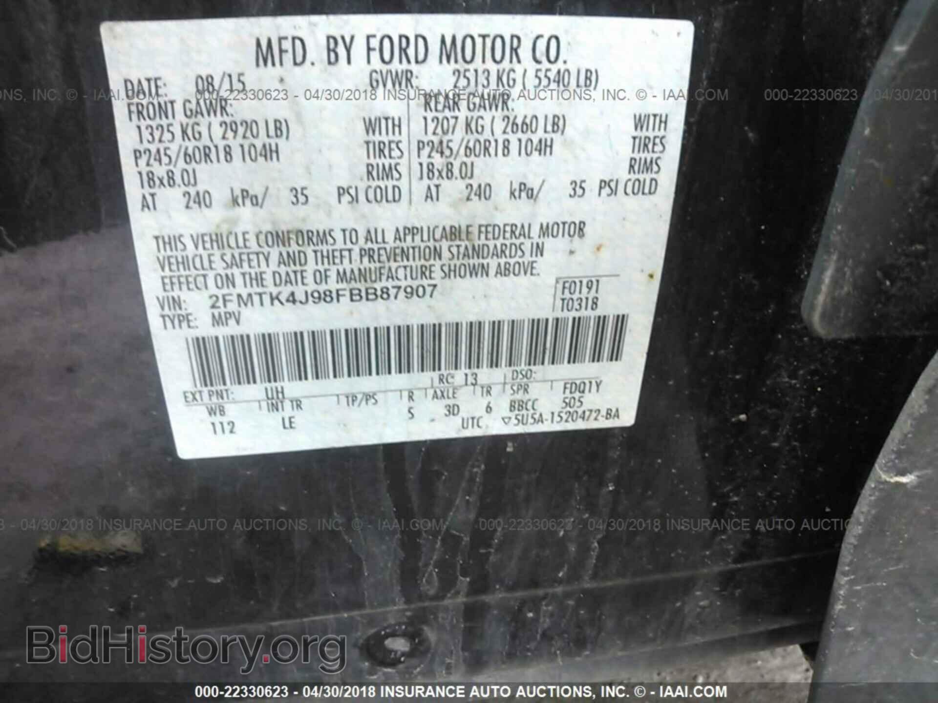 2015 Ford Edge - VIN: 2FMTK4J98FBB87907 - Фото 9