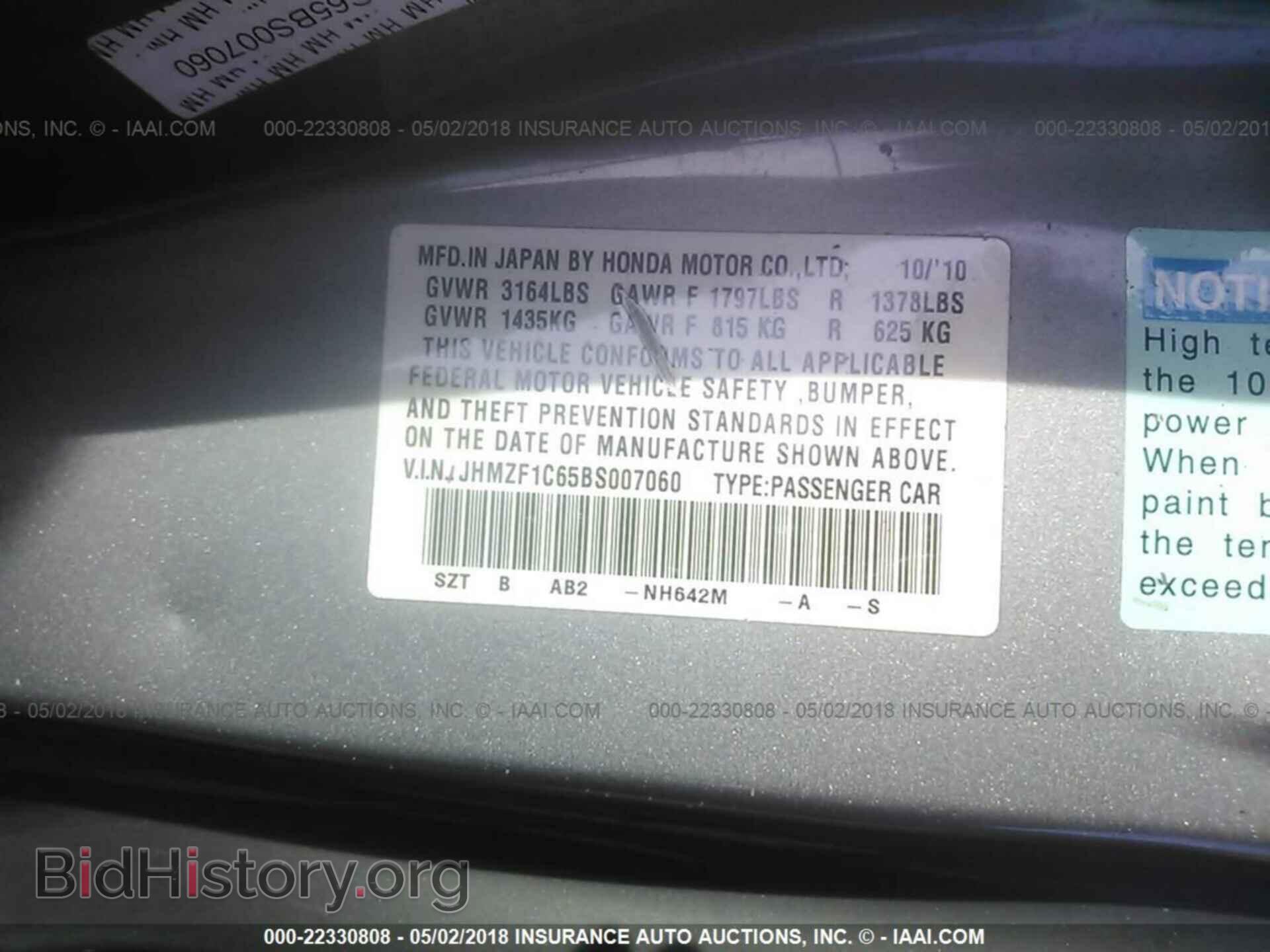 2011 Honda Cr-z - VIN: JHMZF1C65BS007060 - Фото 9