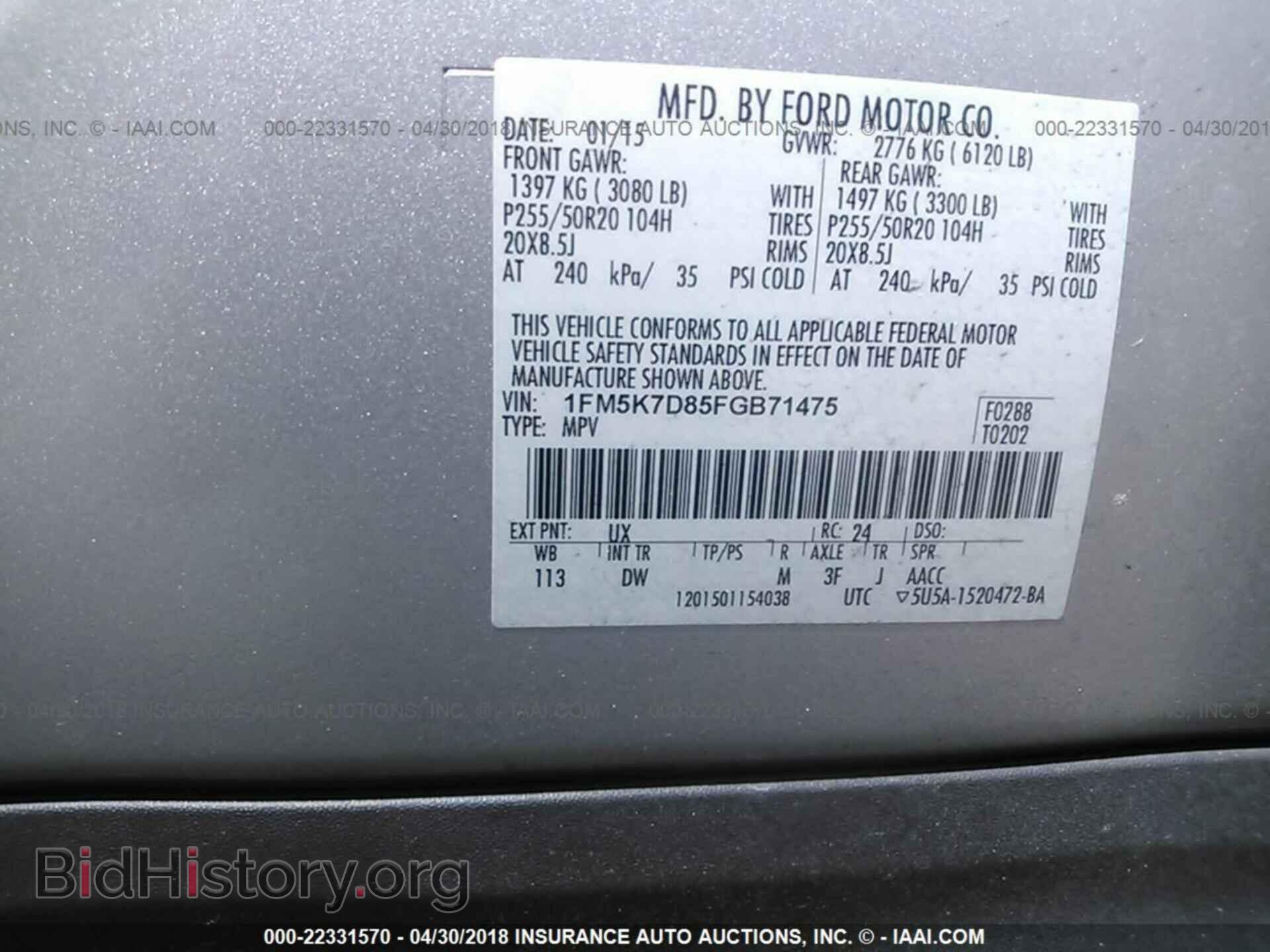 2015 Ford Explorer - VIN: 1FM5K7D85FGB71475 - Photo 9