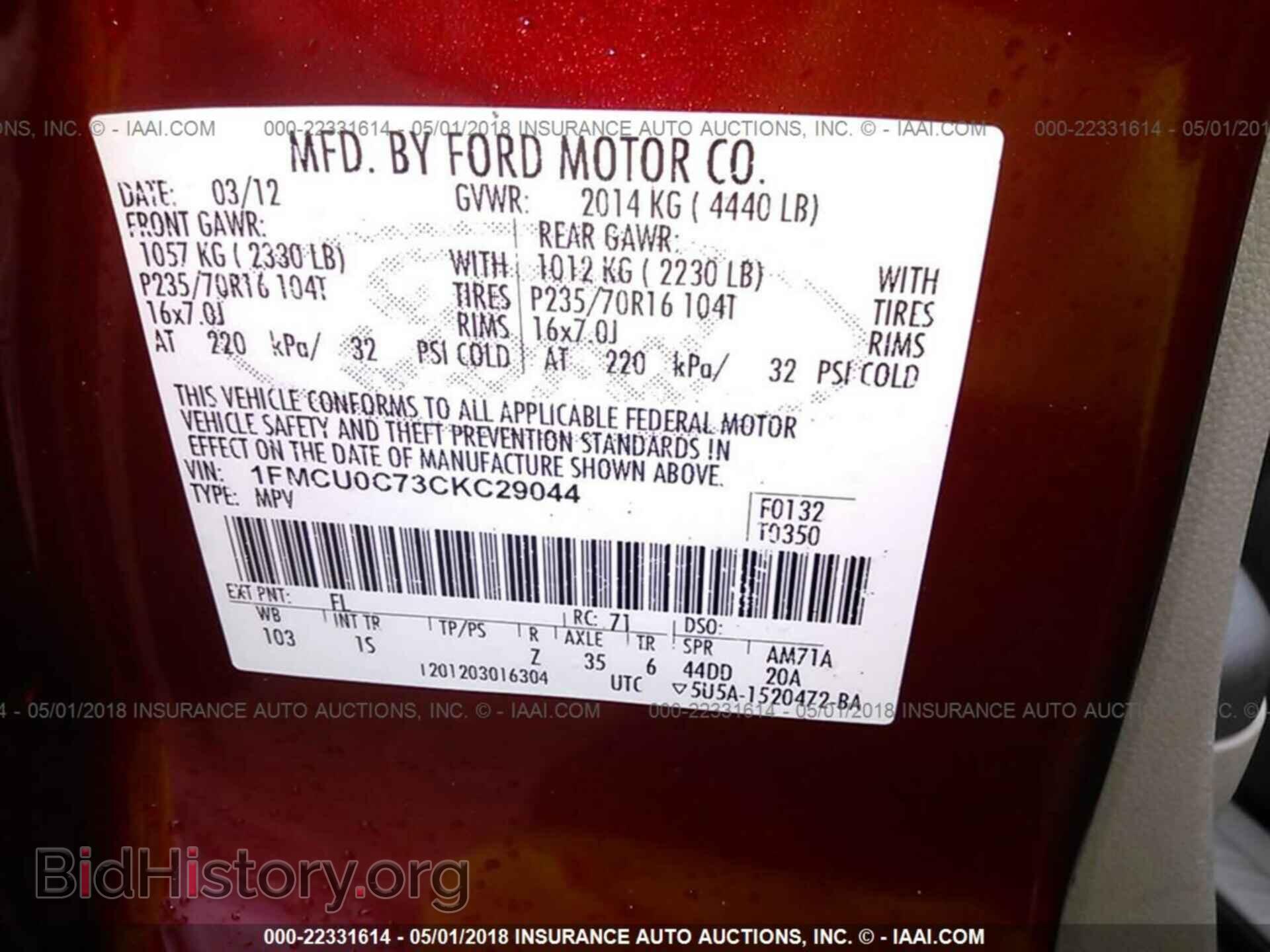 2012 Ford Escape - VIN: 1FMCU0C73CKC29044 - Фото 9
