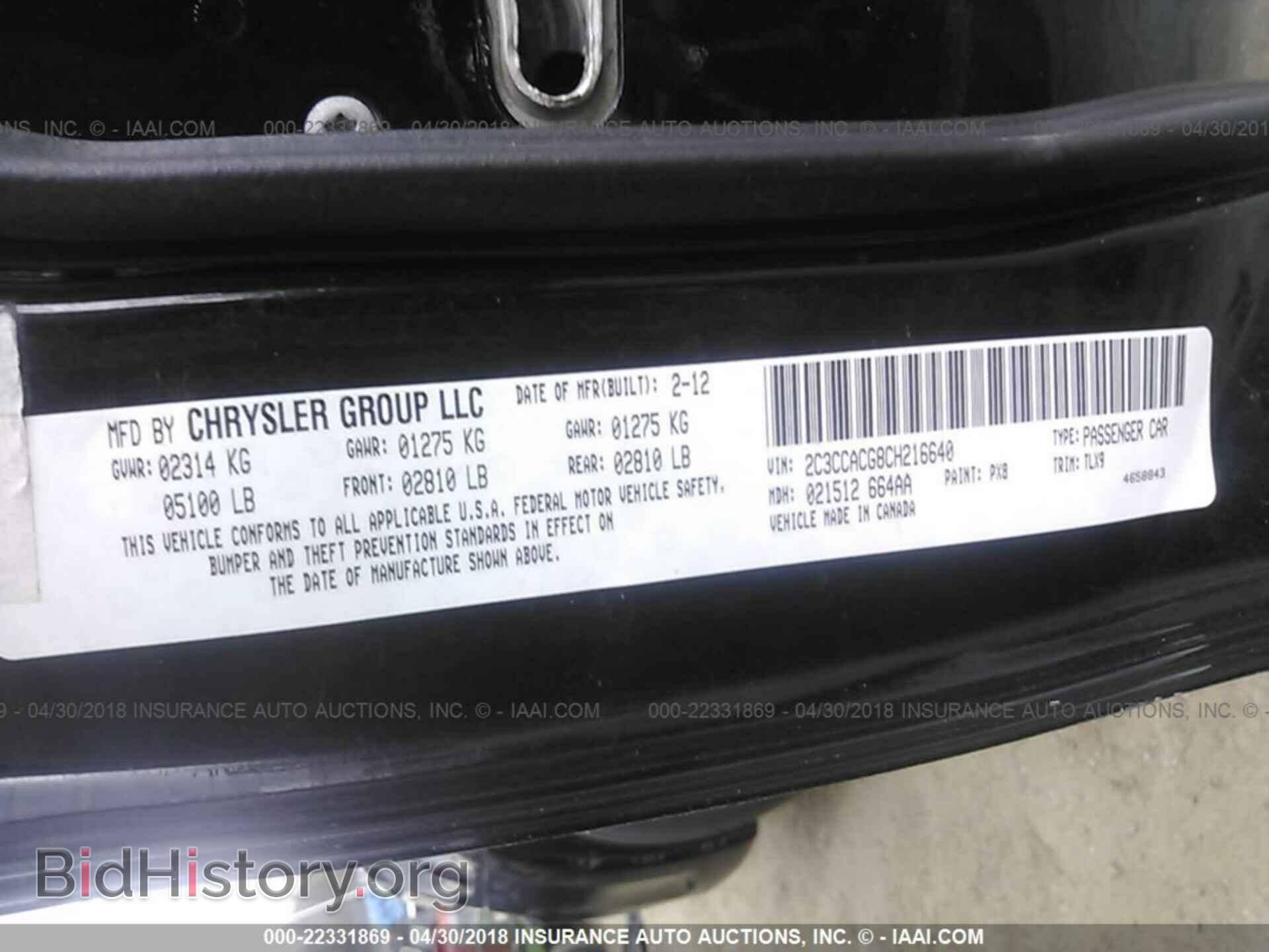 2012 Chrysler 300 - VIN: 2C3CCACG8CH216640 - Фото 9