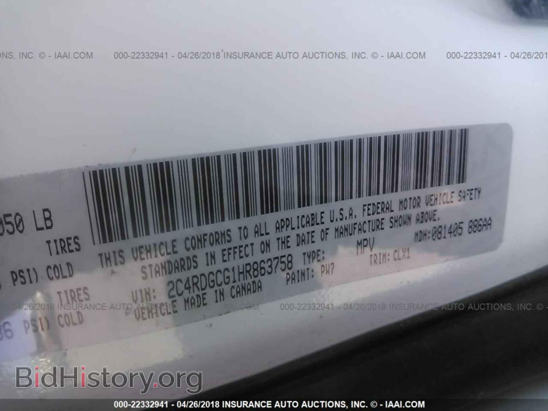 2017 Dodge Grand caravan - VIN: 2C4RDGCG1HR863758 - Фото 9