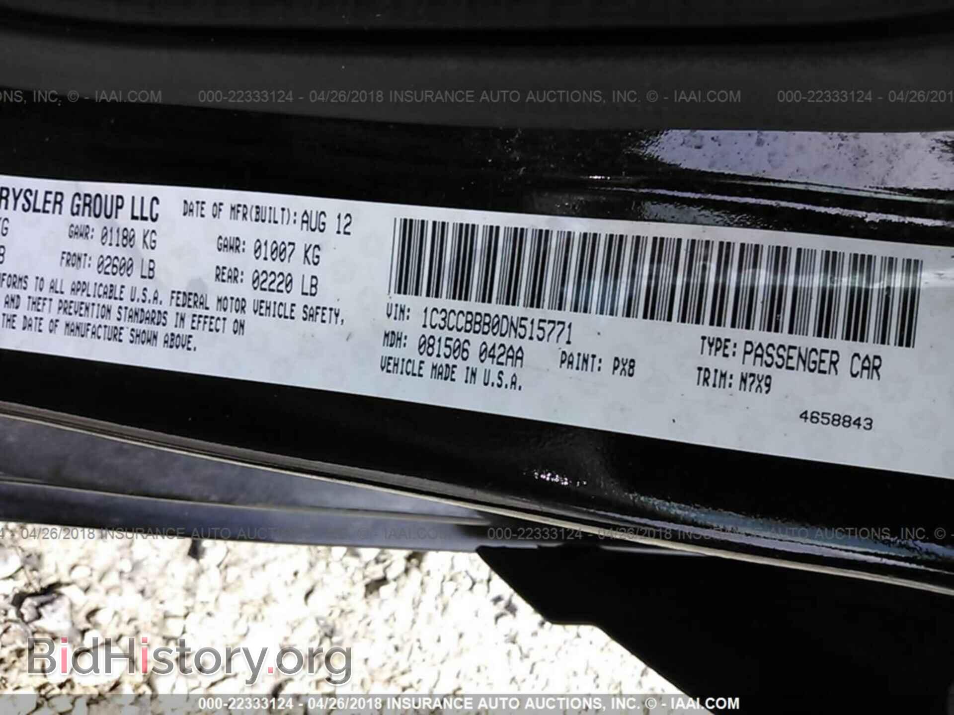 2013 Chrysler 200 - VIN: 1C3CCBBB0DN515771 - Фото 9