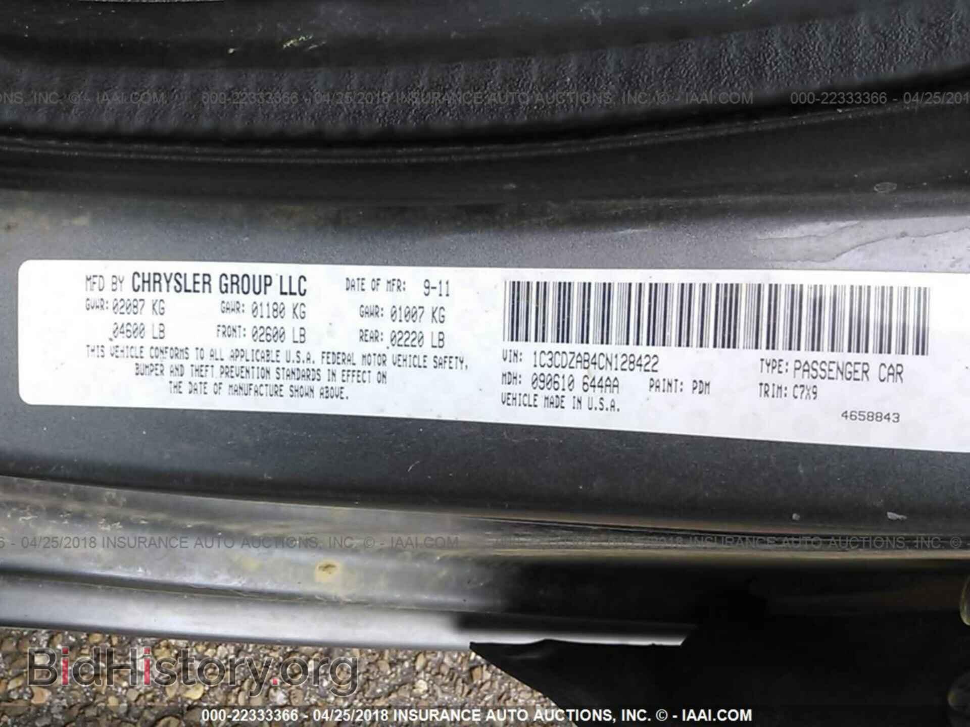 2012 Dodge Avenger - VIN: 1C3CDZAB4CN128422 - Фото 9