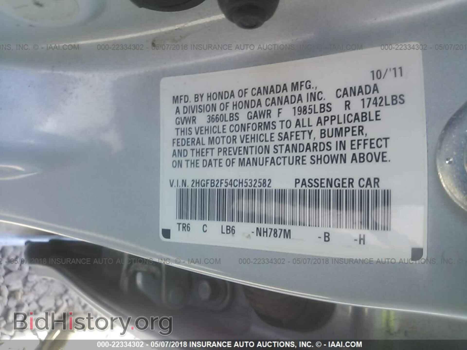 2012 Honda CIVIC (VIN 2HGFB2F54CH532582) — фото 9 из 10