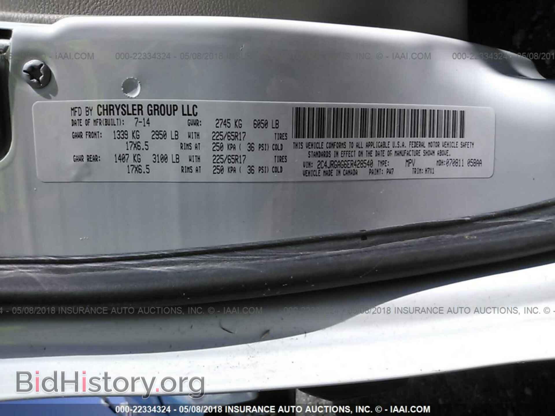 2014 Ram Tradesman - VIN: 2C4JRGAG6ER428540 - Photo 9