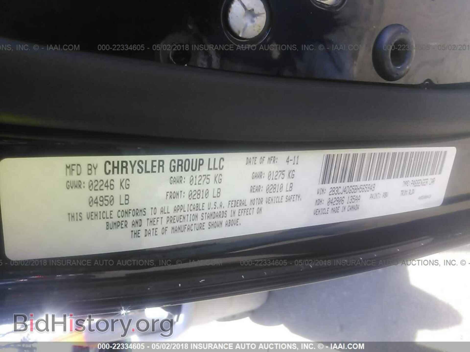2011 Dodge Challenger - VIN: 2B3CJ4DG5BH565949 - Фото 9
