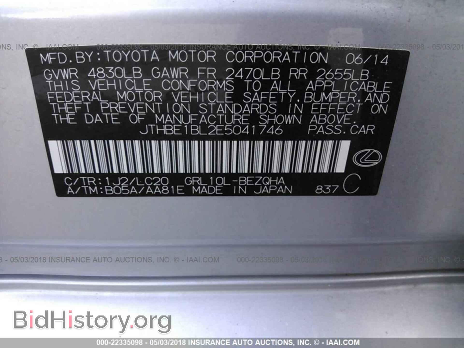 2014 Lexus Gs - VIN: JTHBE1BL2E5041746 - Photo 9