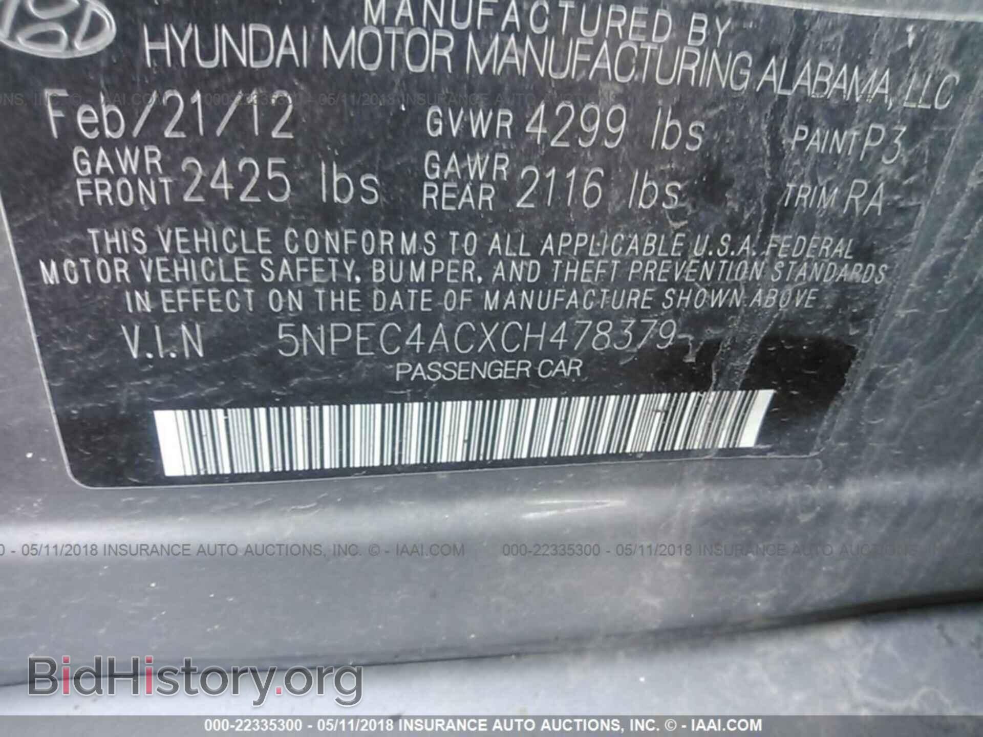 2012 Hyundai Sonata - VIN: 5NPEC4ACXCH478379 - Фото 9