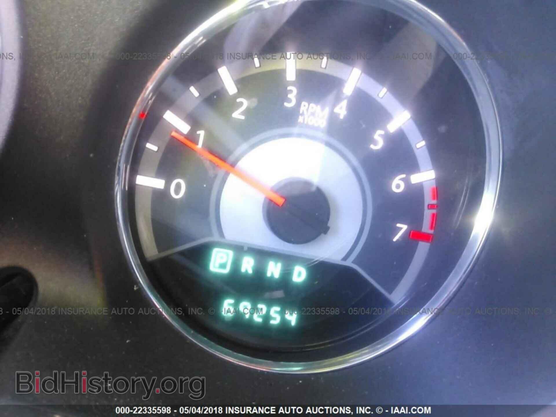 2013 Chrysler 200 - VIN: 1C3CCBBB9DN611866 - Photo 7