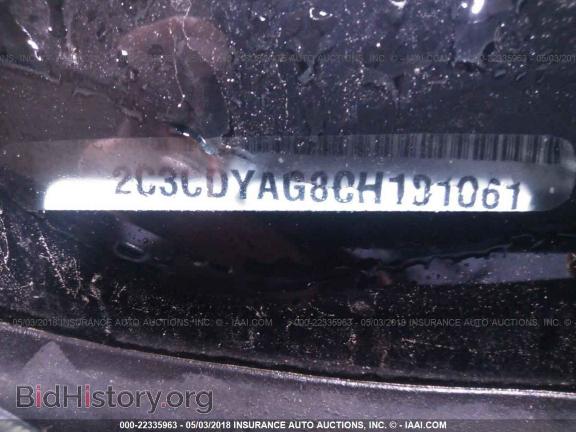 2012 Dodge Challenger - VIN: 2C3CDYAG8CH101061 - Photo 9
