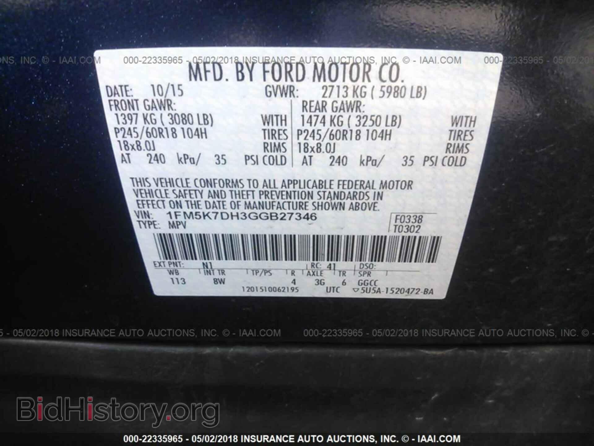 2016 Ford Explorer - VIN: 1FM5K7DH3GGB27346 - Photo 9
