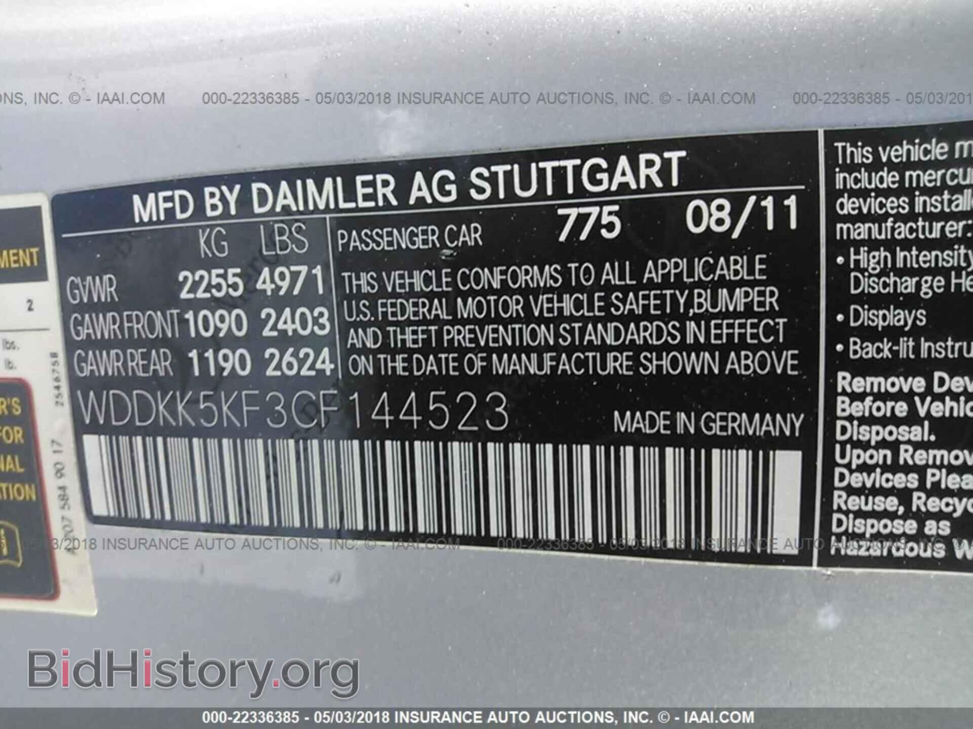 2012 Mercedes-benz E - VIN: WDDKK5KF3CF144523 - Фото 9