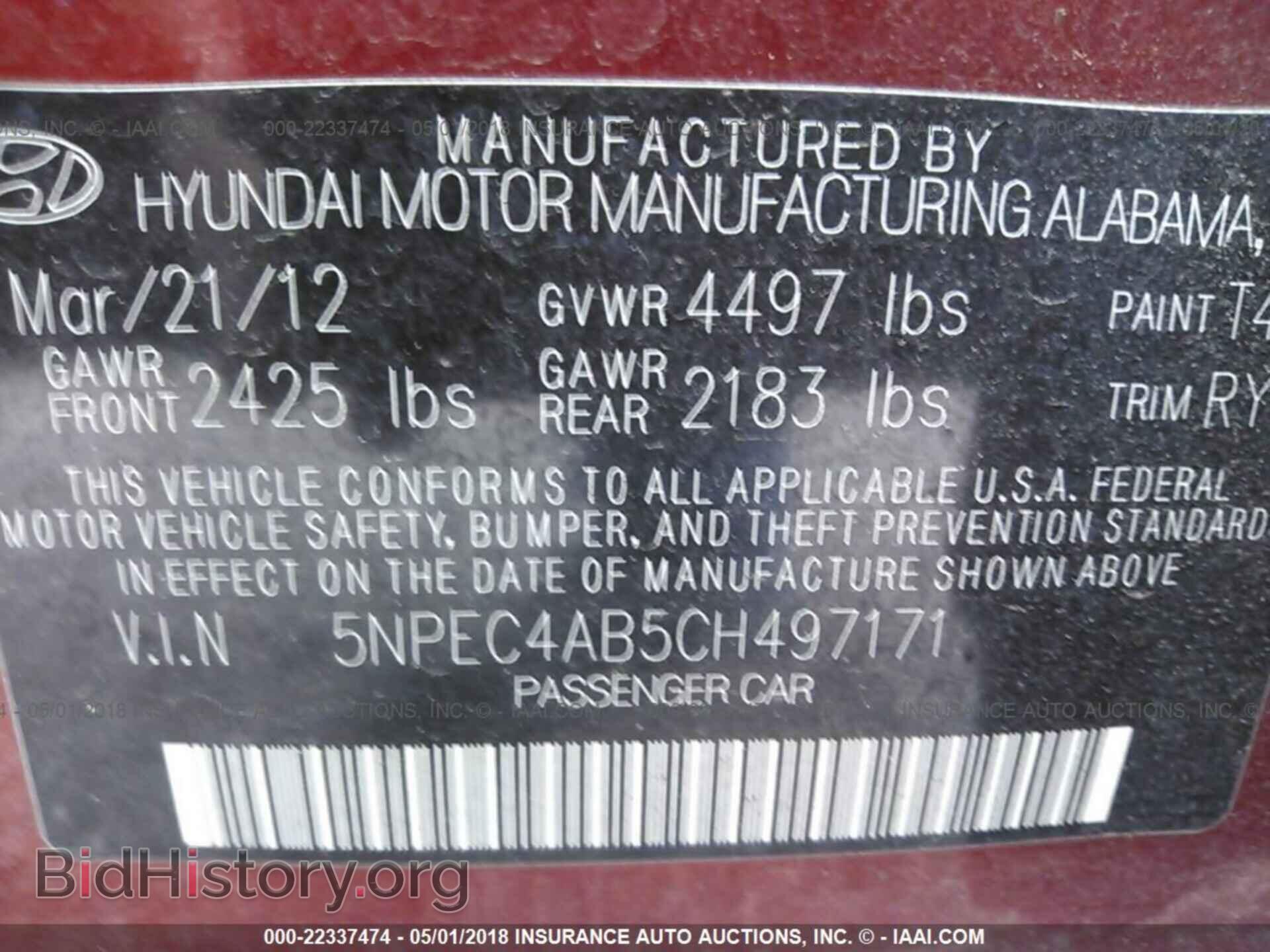 2012 Hyundai Sonata - VIN: 5NPEC4AB5CH497171 - Фото 9