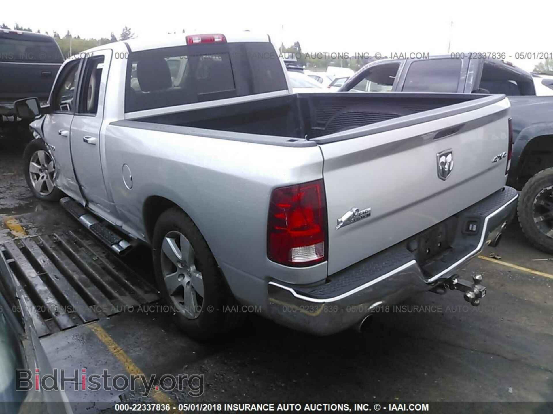 2011 Dodge Ram 1500 - VIN: 1D7RV1GT9BS655379 - Фото 3