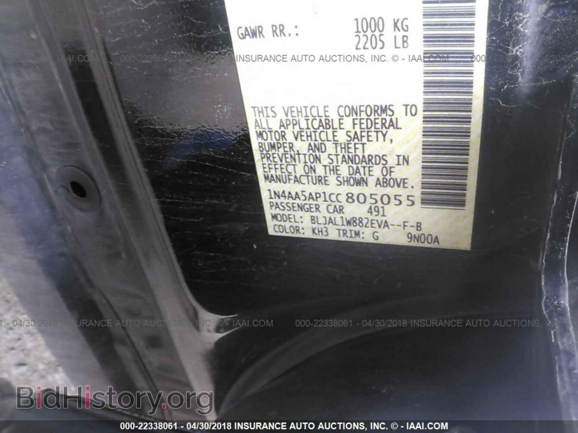 2012 Nissan Maxima - VIN: 1N4AA5AP1CC805055 - Фото 9