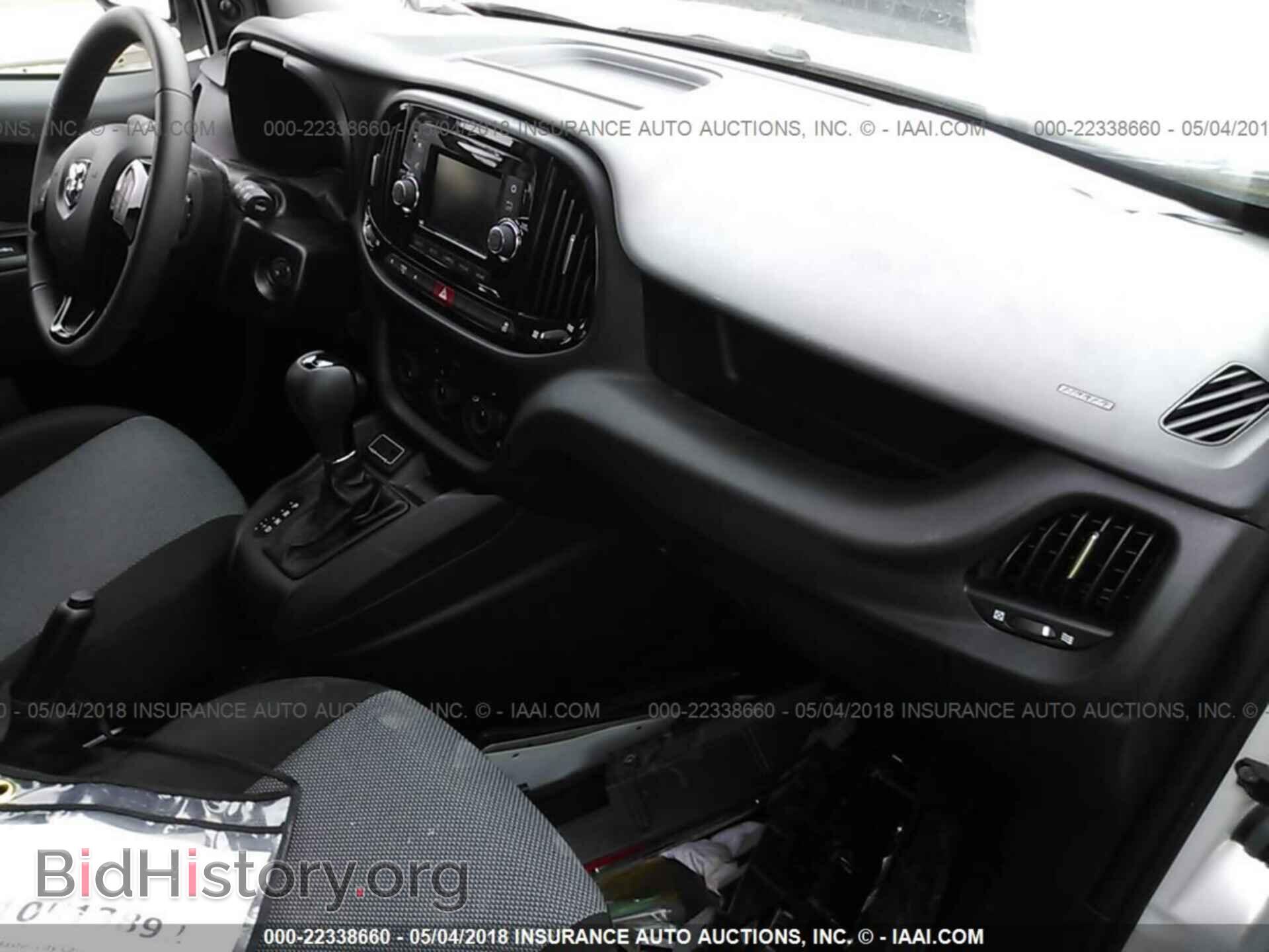 2017 Ram Promaster - VIN: ZFBERFAB7H6E03325 - Фото 5
