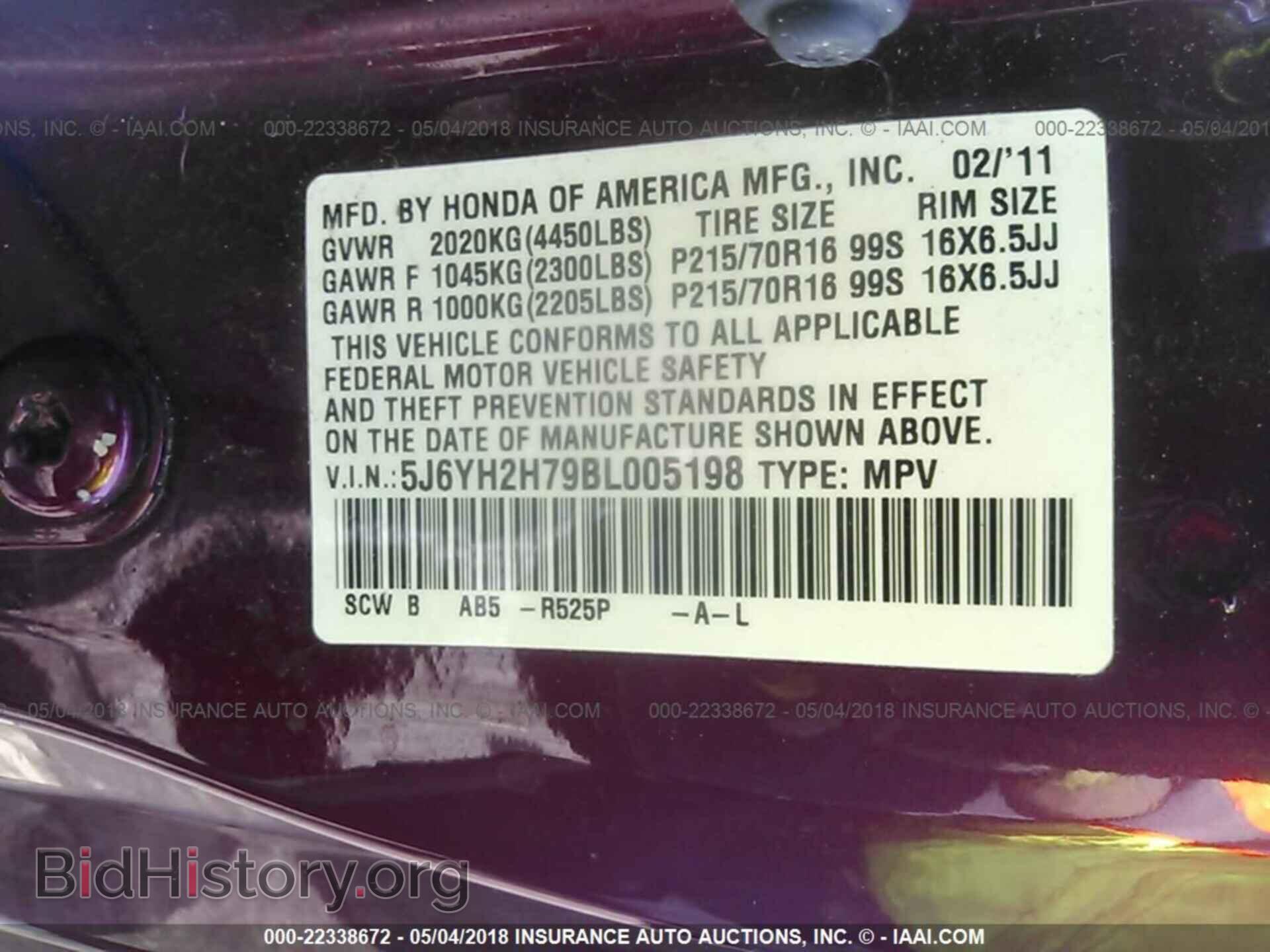 2011 Honda Element - VIN: 5J6YH2H79BL005198 - Фото 9