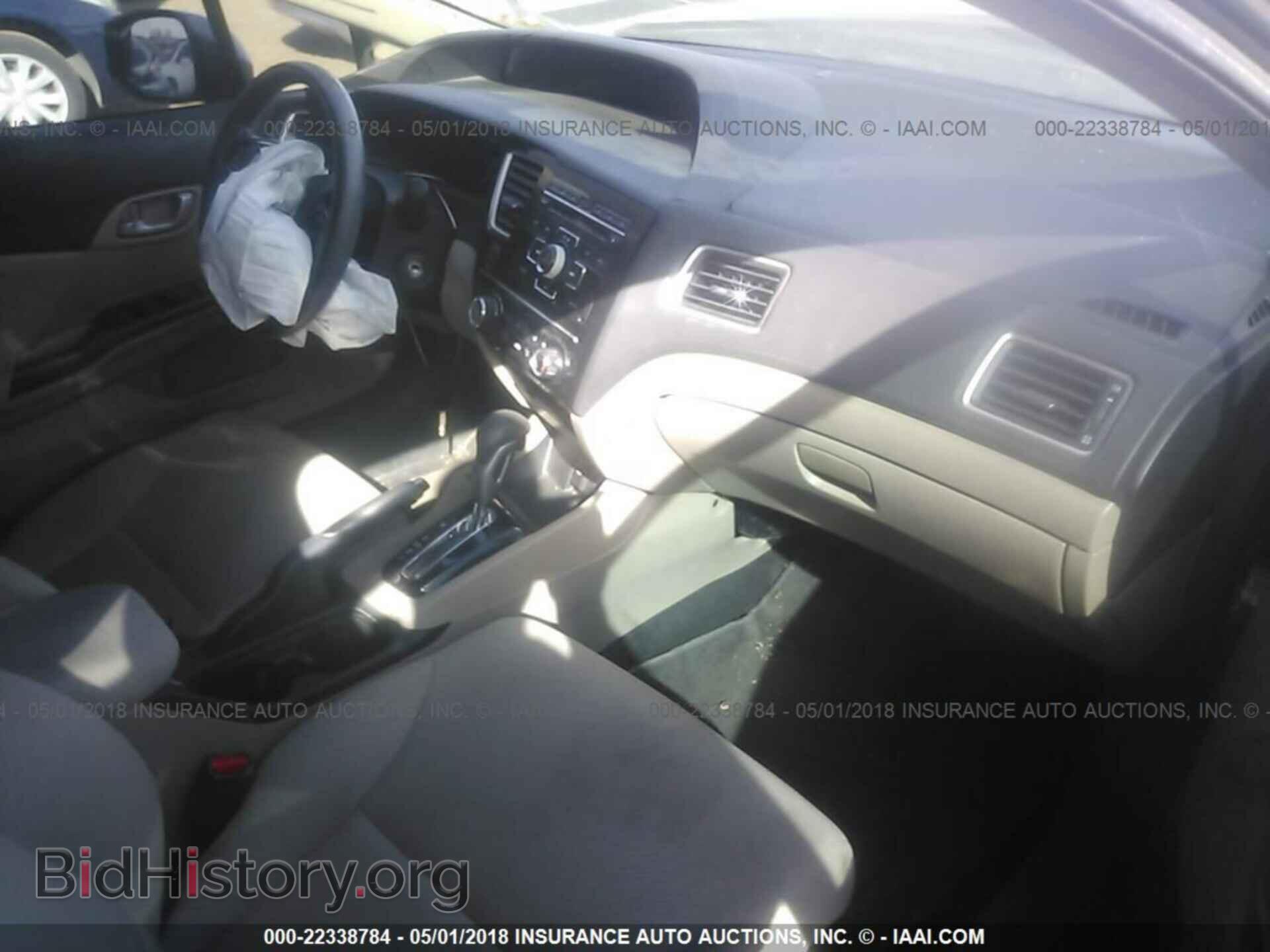 2013 Honda Civic - VIN: 2HGFB2F53DH547785 - Фото 5