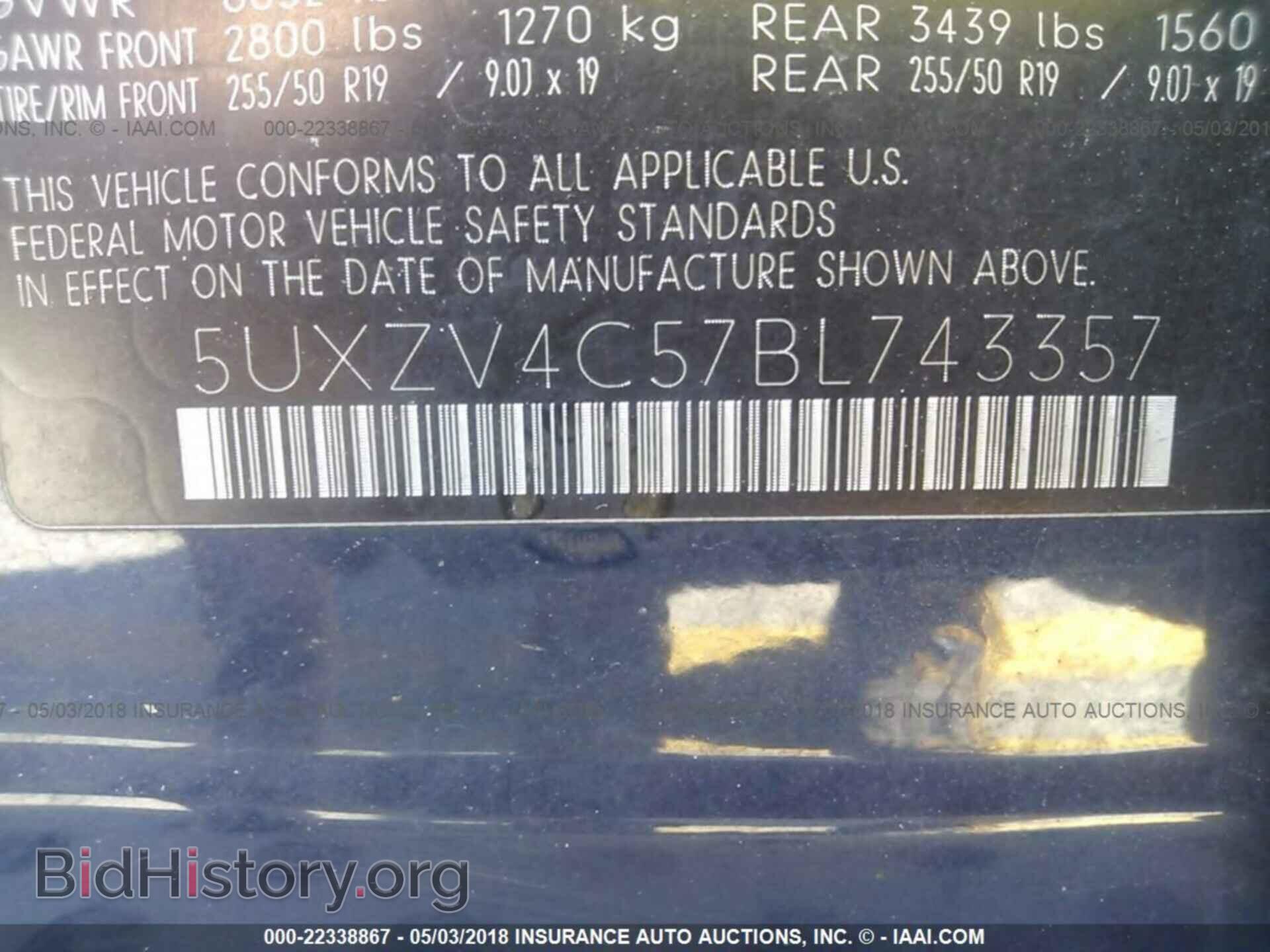 2011 Bmw X5 - VIN: 5UXZV4C57BL743357 - Фото 9
