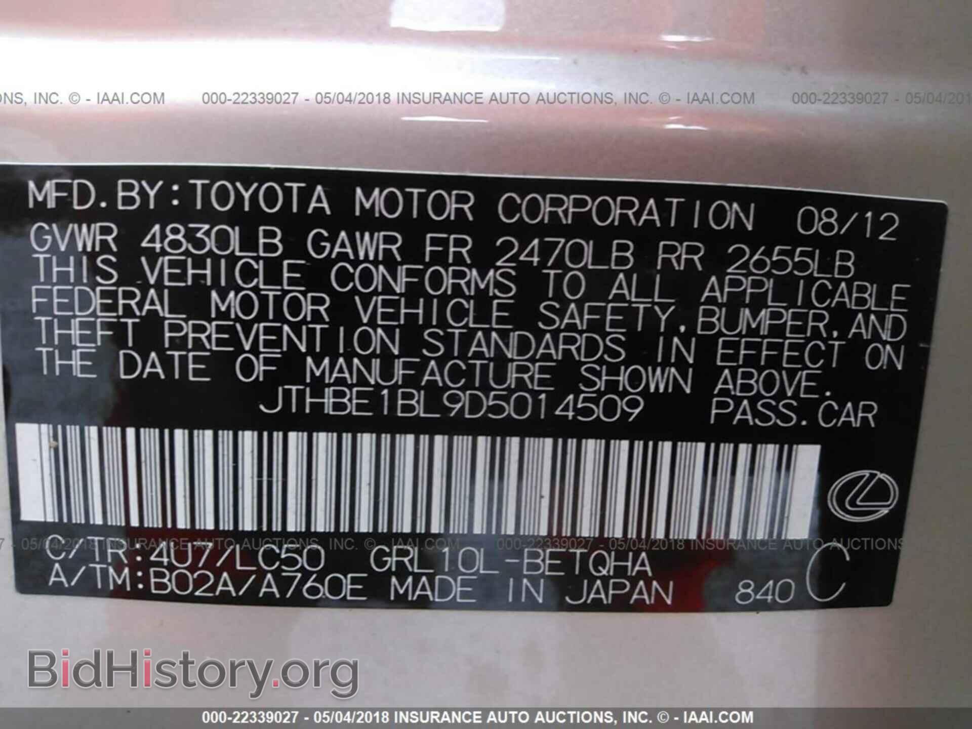 2013 Lexus Gs - VIN: JTHBE1BL9D5014509 - Фото 9