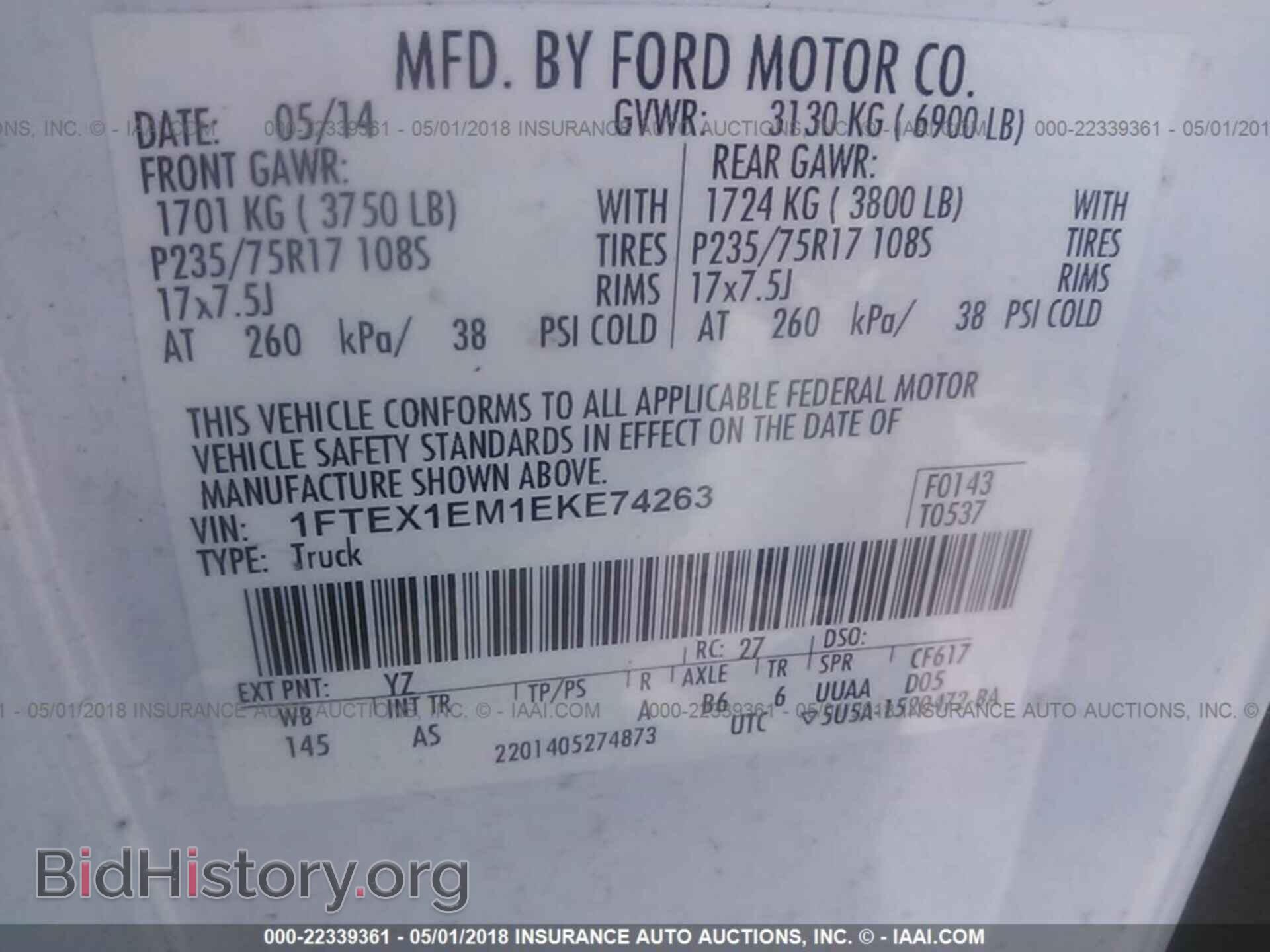 2014 Ford F150 - VIN: 1FTEX1EM1EKE74263 - Фото 9