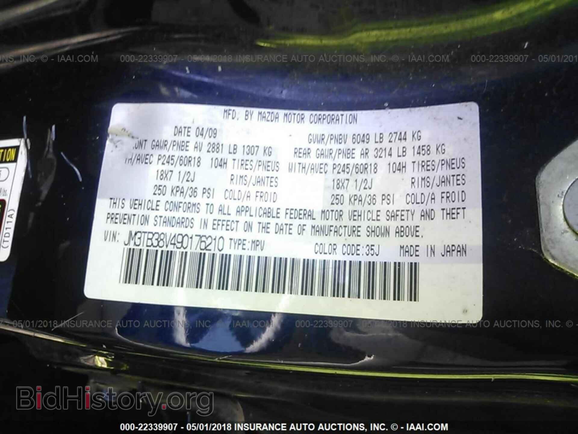 2009 MAZDA CX-9 - VIN: JM3TB38V490176210 - Фото 9