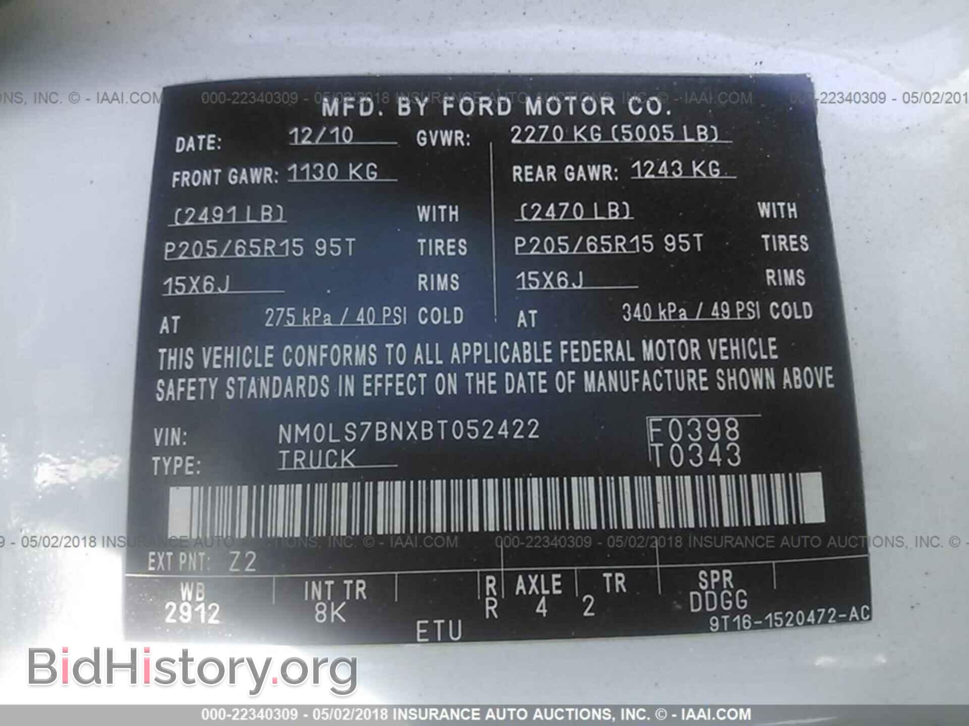 2011 Ford Transit - VIN: NM0LS7BNXBT052422 - Фото 9