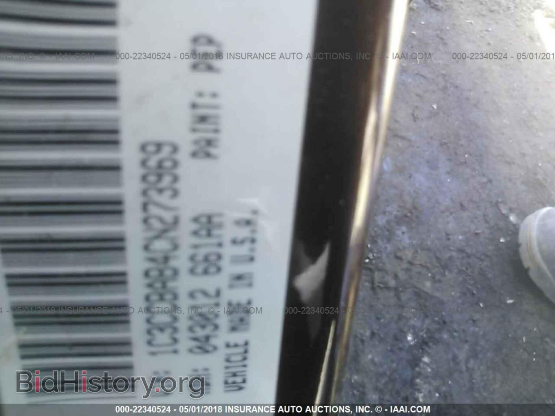 2012 Chrysler 200 - VIN: 1C3CCBAB4CN273969 - Фото 9
