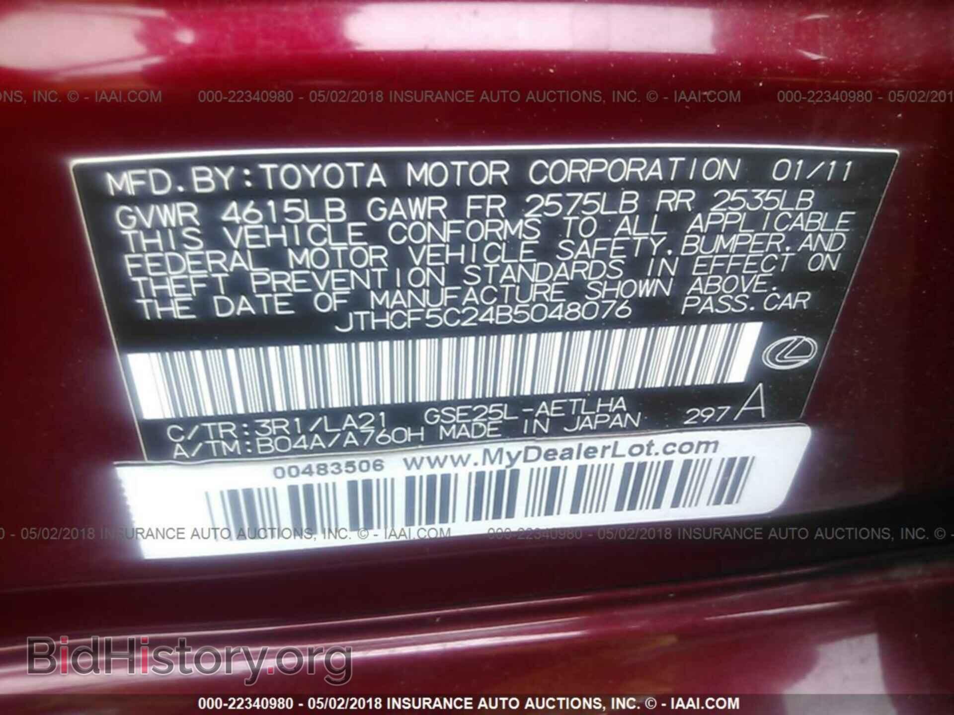 2011 LEXUS IS - VIN: JTHCF5C24B5048076 - Photo 9