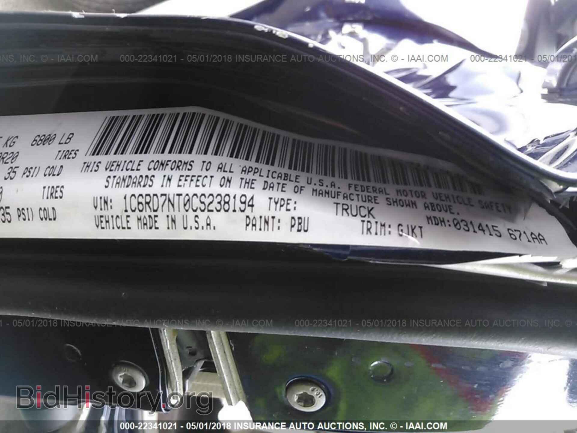 2012 Dodge Ram 1500 - VIN: 1C6RD7NT0CS238194 - Photo 9
