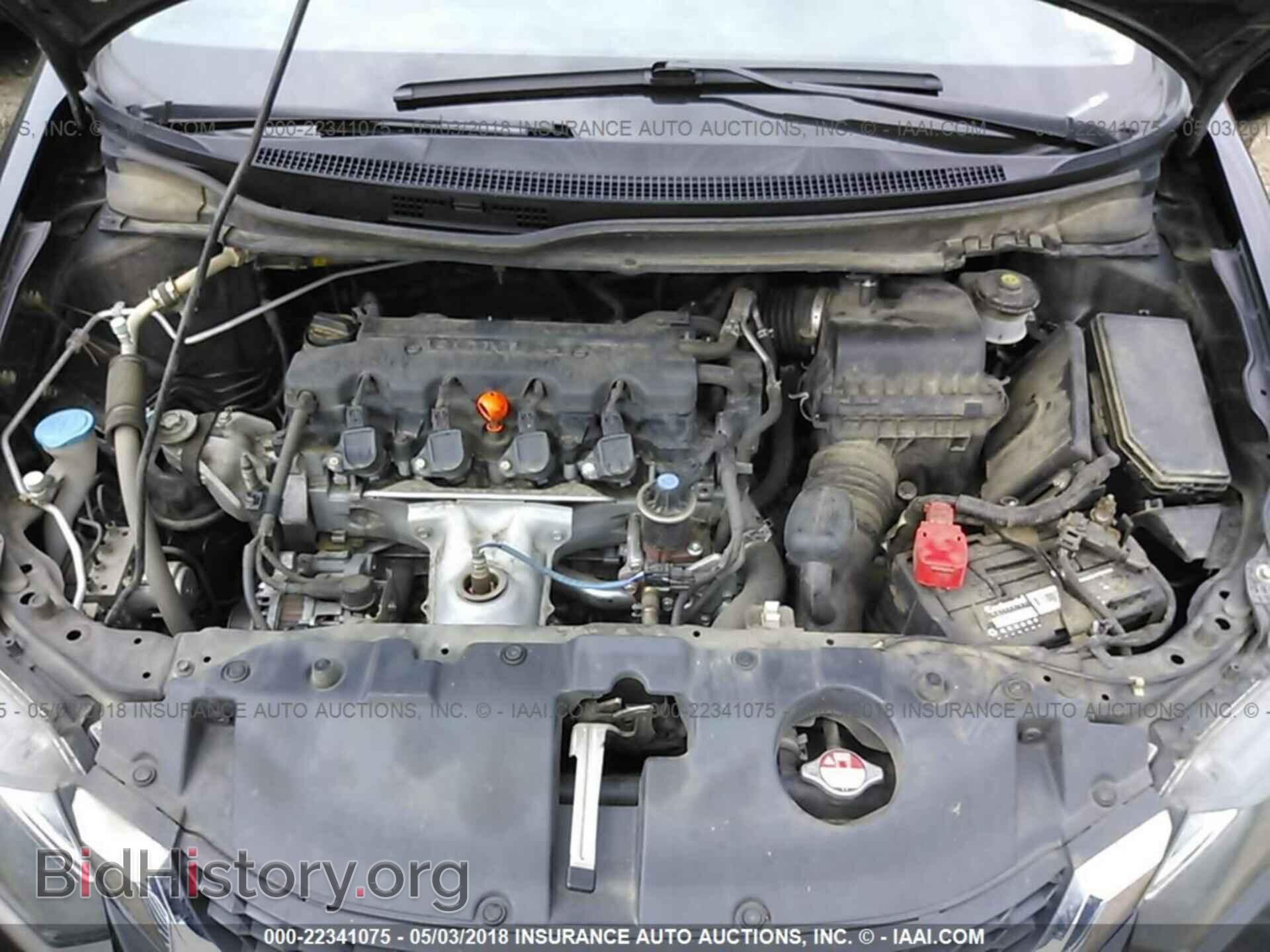 2013 Honda Civic - VIN: 2HGFB2F57DH591692 - Фото 10